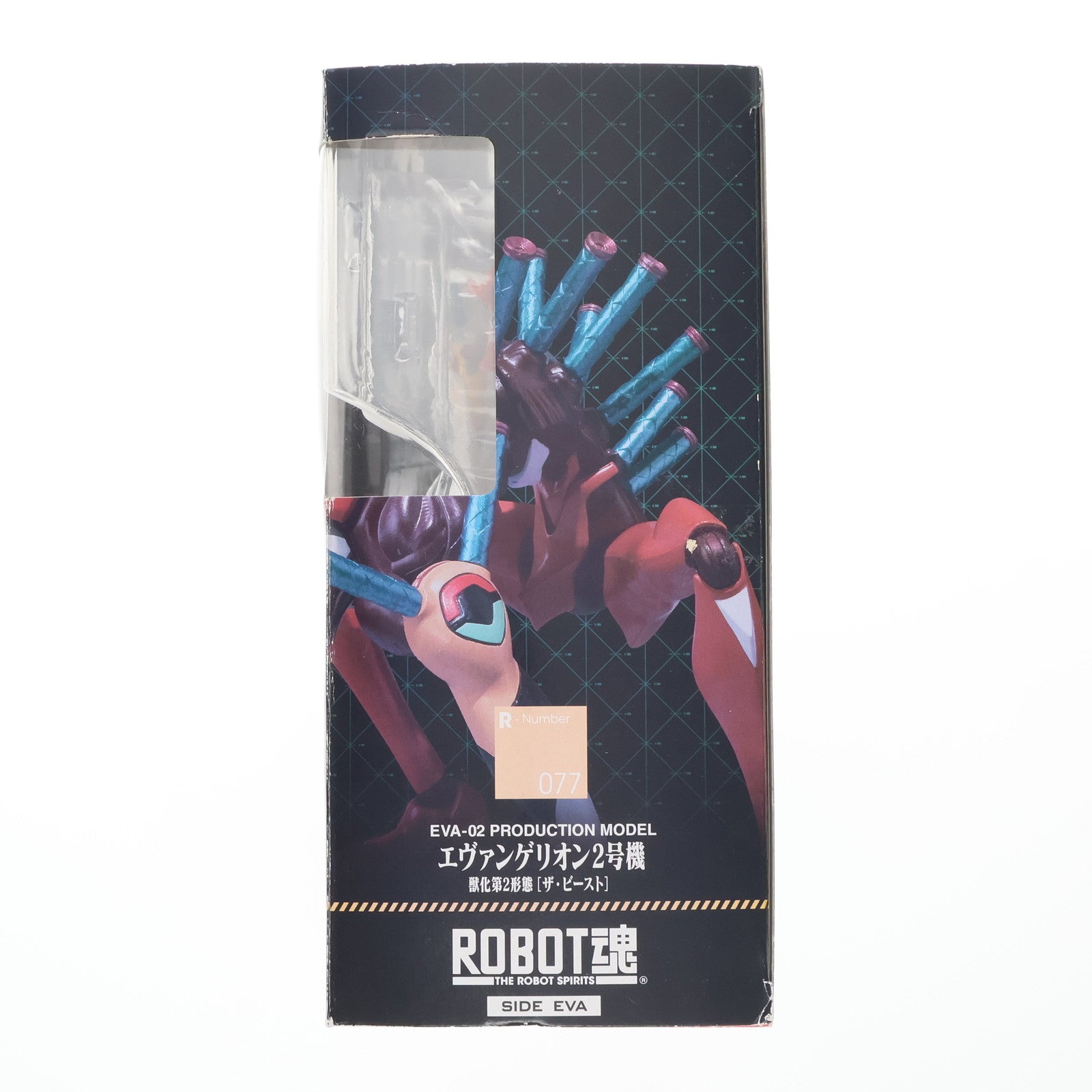 【中古即納】[FIG] ROBOT魂(SIDE EVA) エヴァンゲリオン2号機 獣化第2形態[ザ・ビースト] ヱヴァンゲリヲン新劇場版:破 完成品 可動フィギュア バンダイ(20101030)