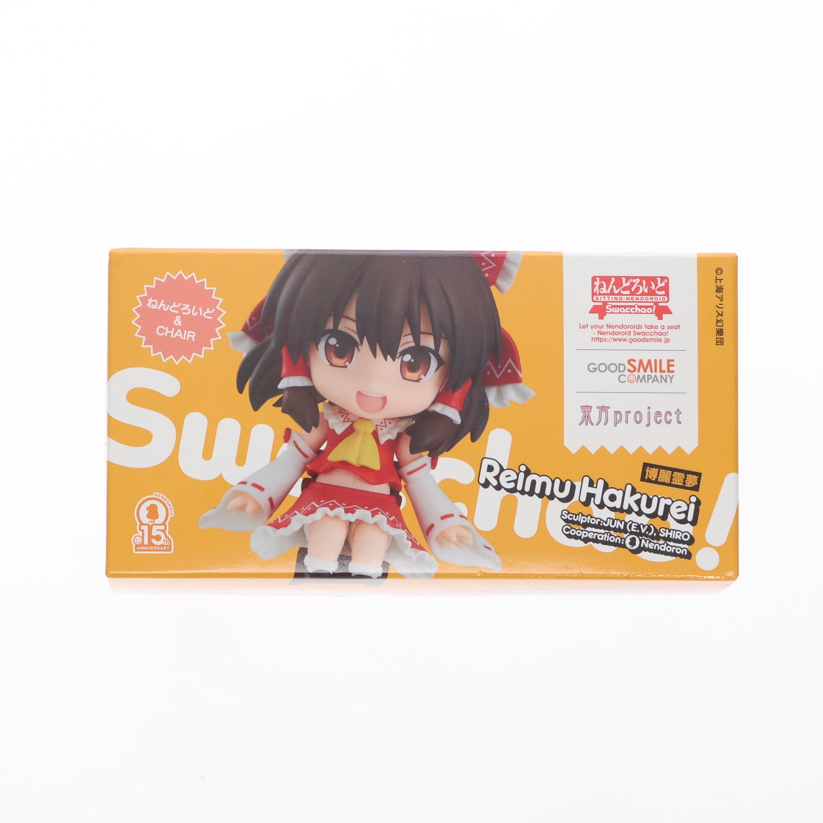 【中古即納】[FIG] ねんどろいど Swacchao! 博麗霊夢(はくれいれいむ) 東方Project 完成品 可動フィギュア GOODSMILE ONLINE SHOP&一部流通限定 グッドスマイルカンパニー(20220122)
