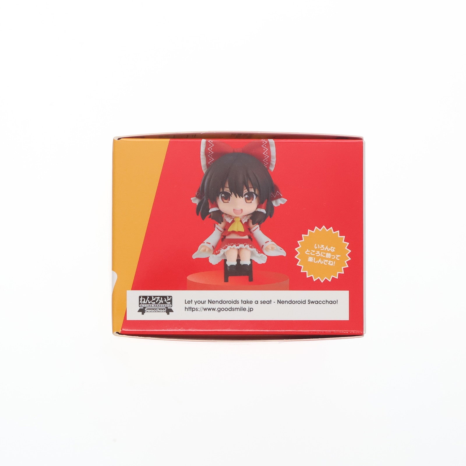 【中古即納】[FIG] ねんどろいど Swacchao! 博麗霊夢(はくれいれいむ) 東方Project 完成品 可動フィギュア GOODSMILE ONLINE SHOP&一部流通限定 グッドスマイルカンパニー(20220122)
