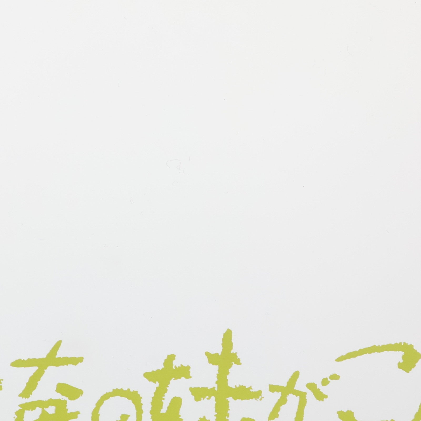 【中古即納】[FIG] ドリームテック 高坂桐乃【お座りVer.】(こうさかきりの) 俺の妹がこんなに可愛いわけがない 1/8 完成品 フィギュア(DT-77) ウェーブ(WAVE)(20120518)