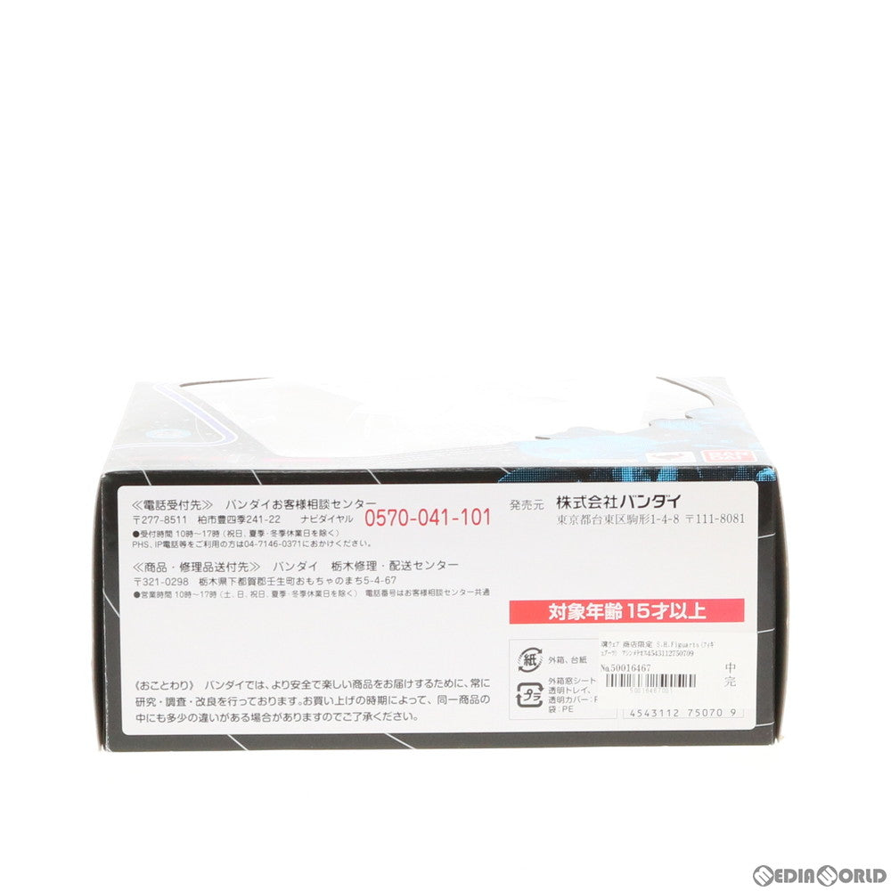 【中古即納】[FIG] 魂ウェブ商店限定 S.H.Figuarts(フィギュアーツ) マシンメテオスター 仮面ライダーフォーゼ 完成品 可動フィギュア バンダイ(20121026)