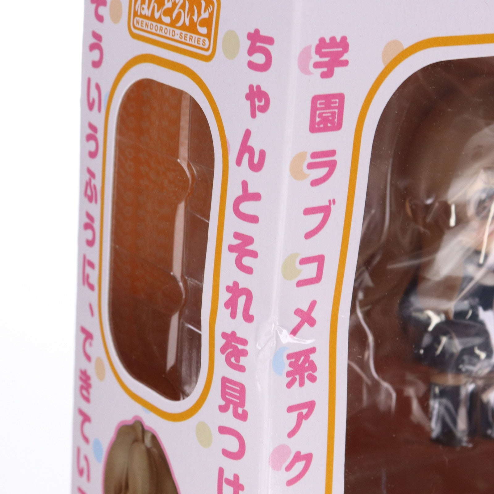 【中古即納】[FIG] ねんどろいど 185b 逢坂大河(あいさかたいが) セーラー服Ver. とらドラ! 完成品 可動フィギュア キャラホビ2011&電撃屋ホビー館限定 アスキー・メディアワークス(20120229)