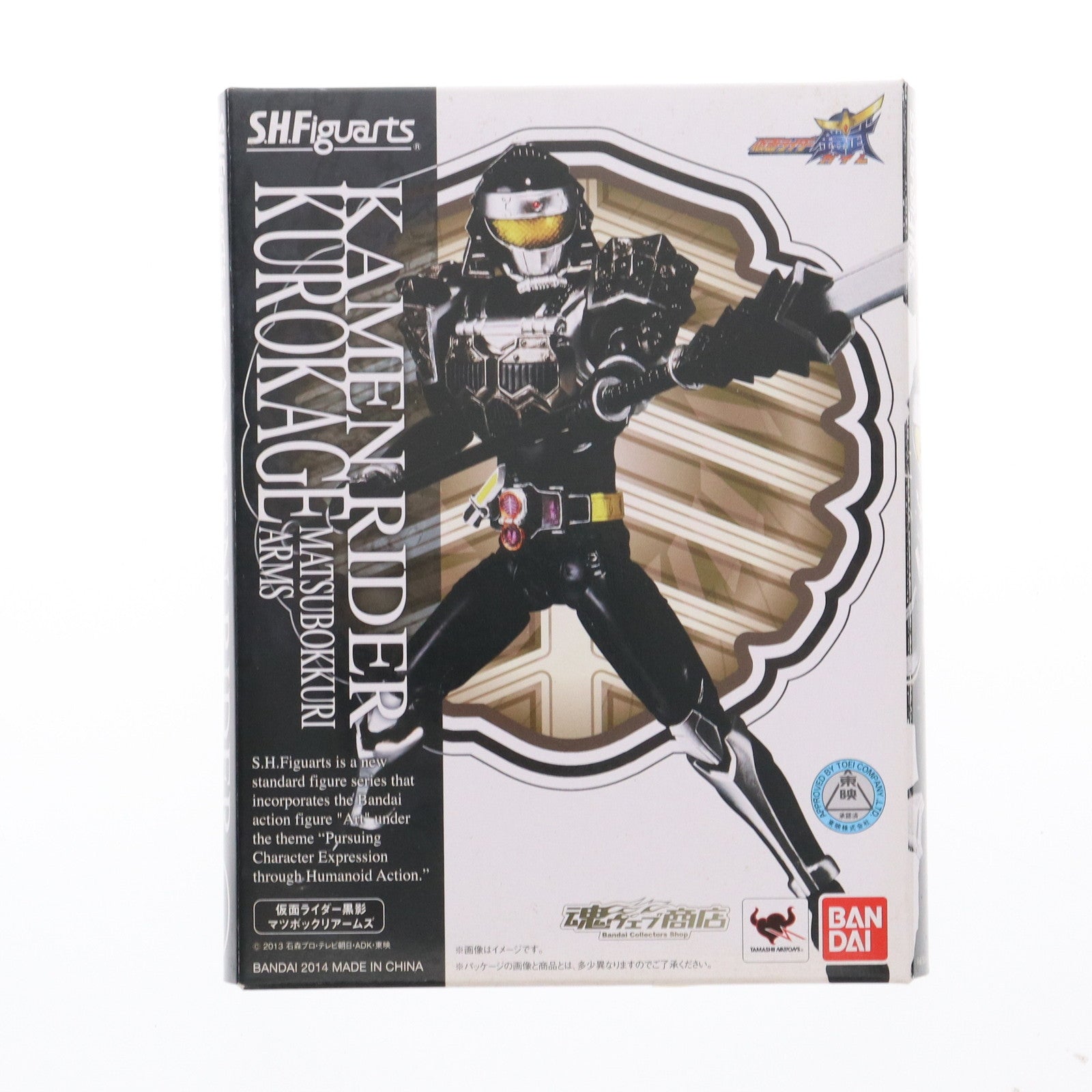 【中古即納】[FIG] 魂ウェブ商店限定 S.H.Figuarts(フィギュアーツ) 仮面ライダー黒影(くろかげ) マツボックリアームズ 仮面ライダー鎧武 完成品 可動フィギュア バンダイ(20141031)