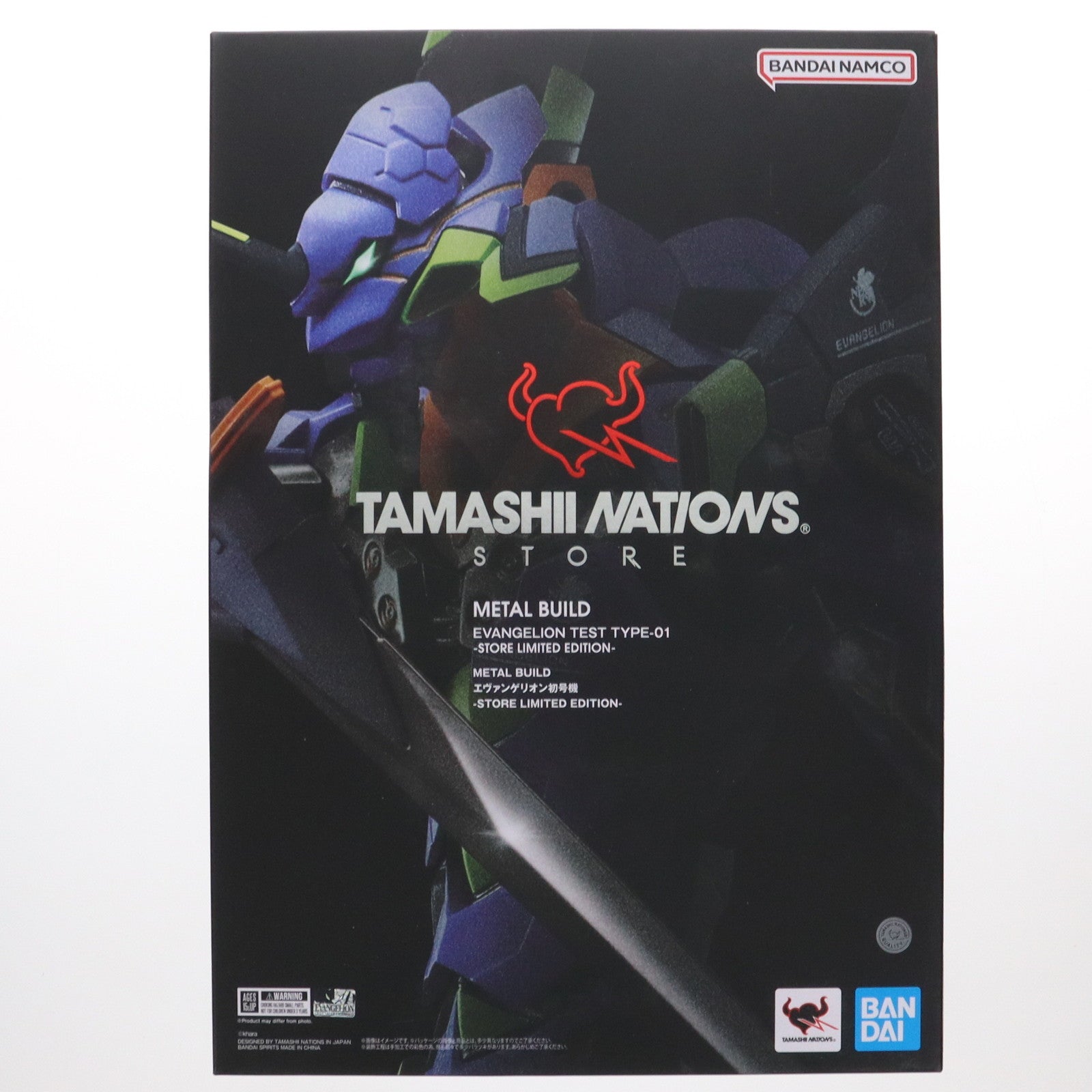 【中古即納】[FIG] METAL BUILD(メタルビルド) エヴァンゲリオン初号機 -STORE LIMITED EDITION- 新世紀エヴァンゲリオン 完成品 可動フィギュア TAMASHII NATIONS STORE限定 バンダイスピリッツ(20231117)