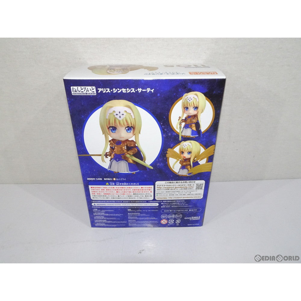 【中古即納】[FIG] ねんどろいど 1105 アリス・シンセシス・サーティ ソードアート・オンライン アリシゼーション 完成品 可動フィギュア グッドスマイルカンパニー(20190831)