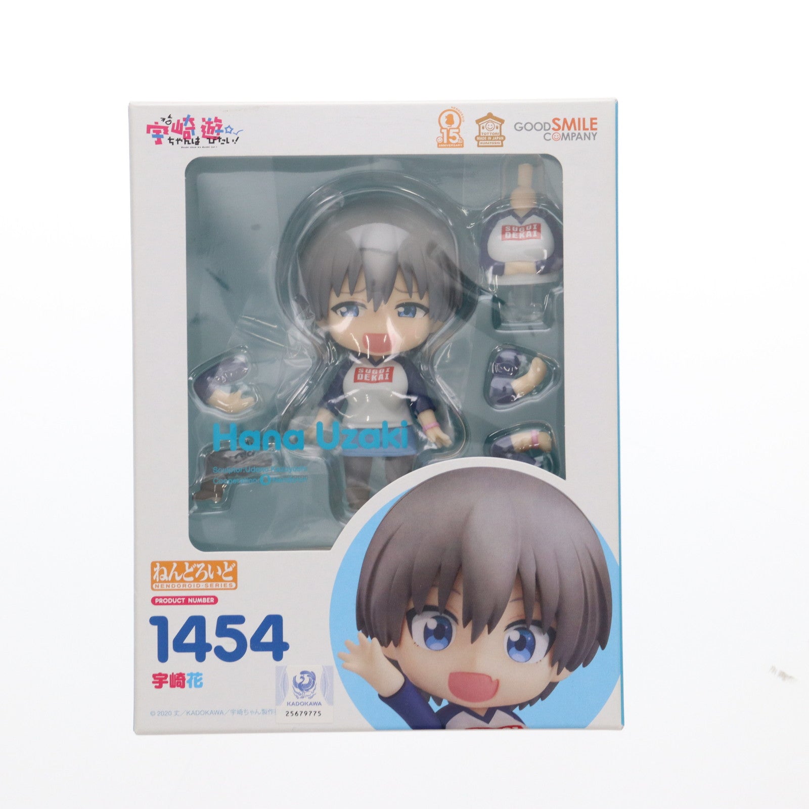【中古即納】[FIG] ねんどろいど 1454 宇崎花(うざきはな) 宇崎ちゃんは遊びたい! 完成品 可動フィギュア グッドスマイルカンパニー(20210530)
