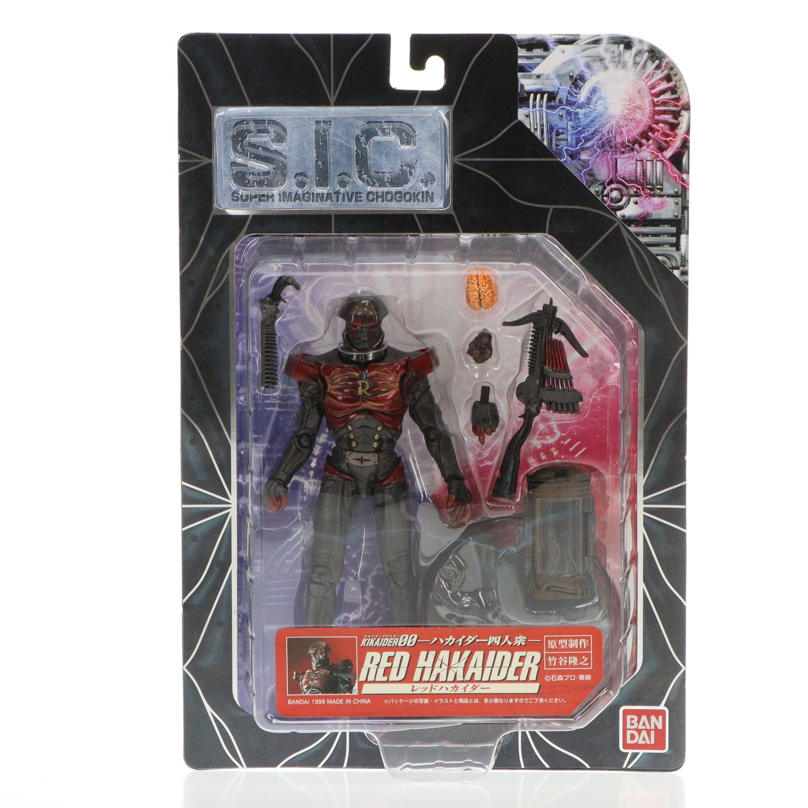 【中古即納】[FIG] S.I.C. レッドハカイダー KIKAIDER00(キカイダーダブルオー) 完成品 可動フィギュア バンダイ(19991115)