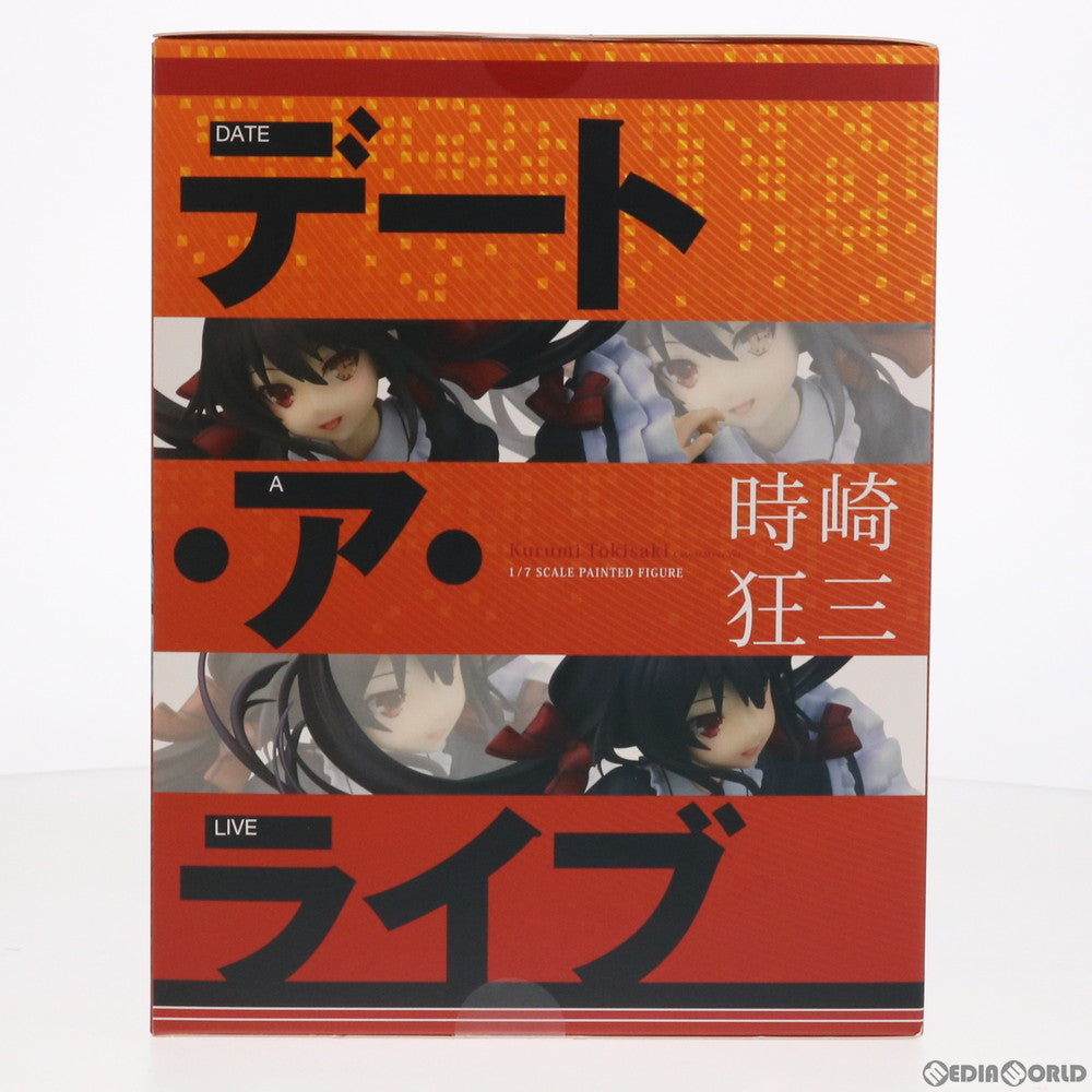 【中古即納】[FIG] ホビーストック限定特典付属 時崎狂三(ときさきくるみ) 私服ver. デート・ア・ライブ 1/7 完成品 フィギュア ホビーストック(20200531)