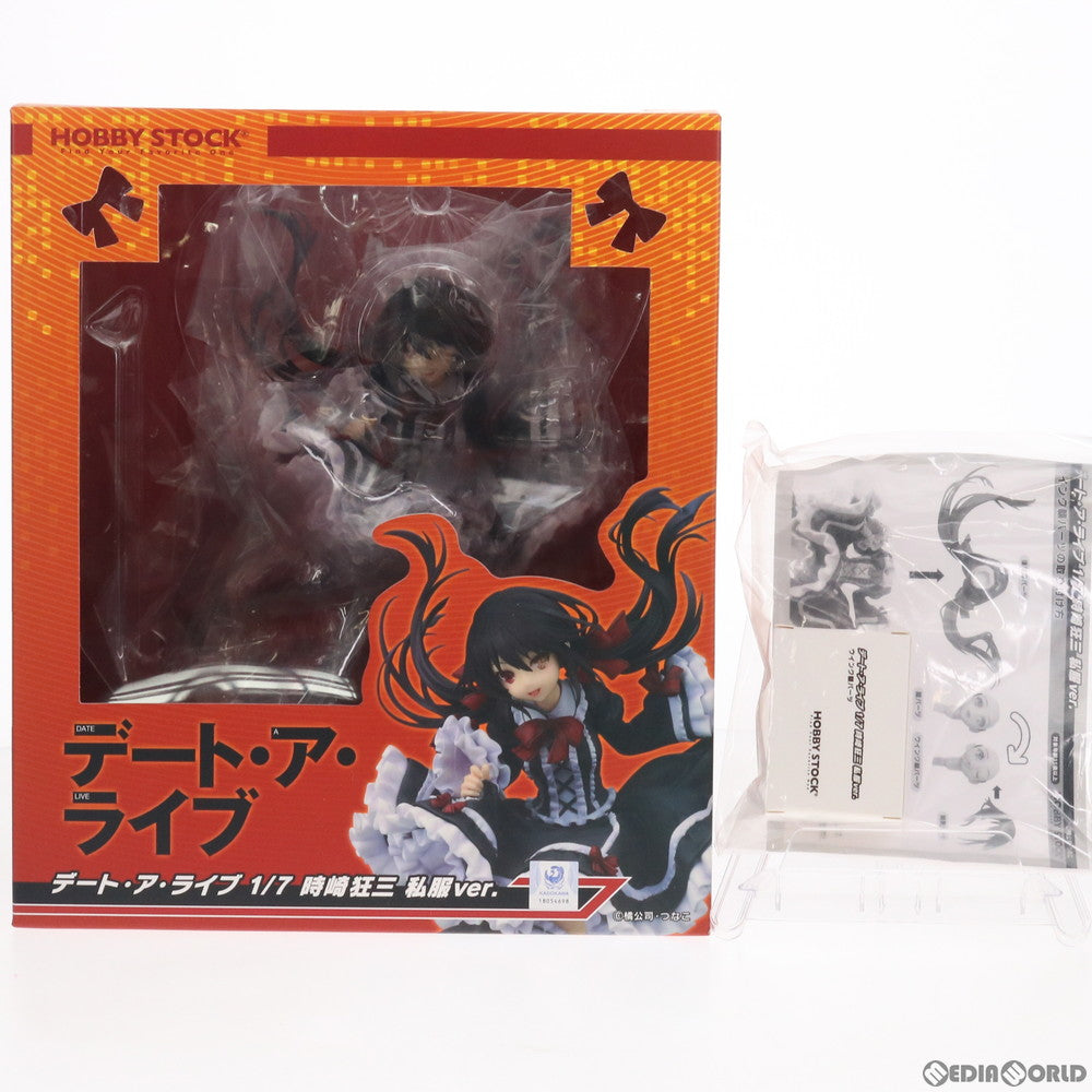 【中古即納】[FIG] ホビーストック限定特典付属 時崎狂三(ときさきくるみ) 私服ver. デート・ア・ライブ 1/7 完成品 フィギュア ホビーストック(20200531)