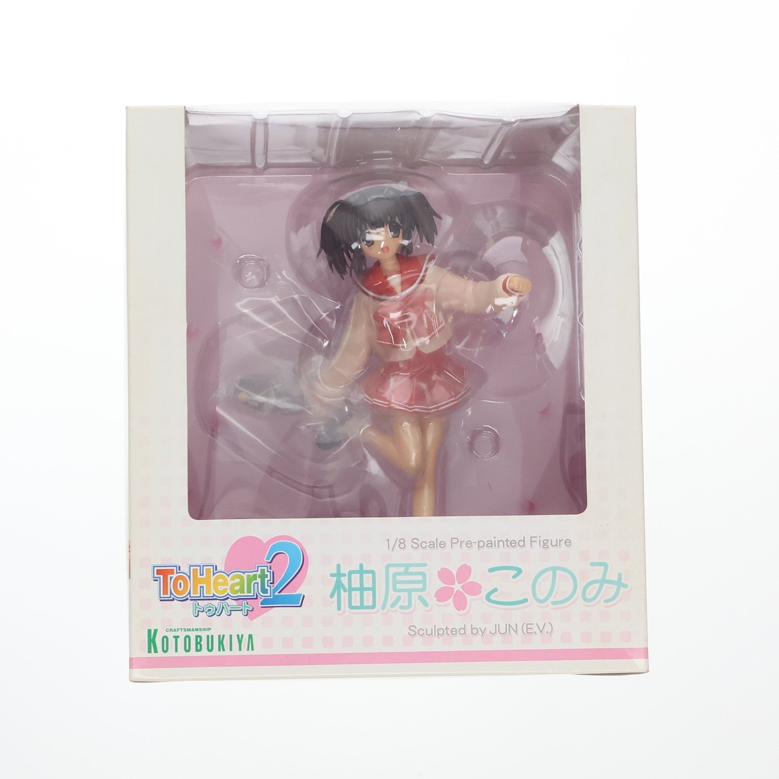 FIG]柚原このみ(ゆずはらこのみ) ToHeart2(トゥハート2) 1/8