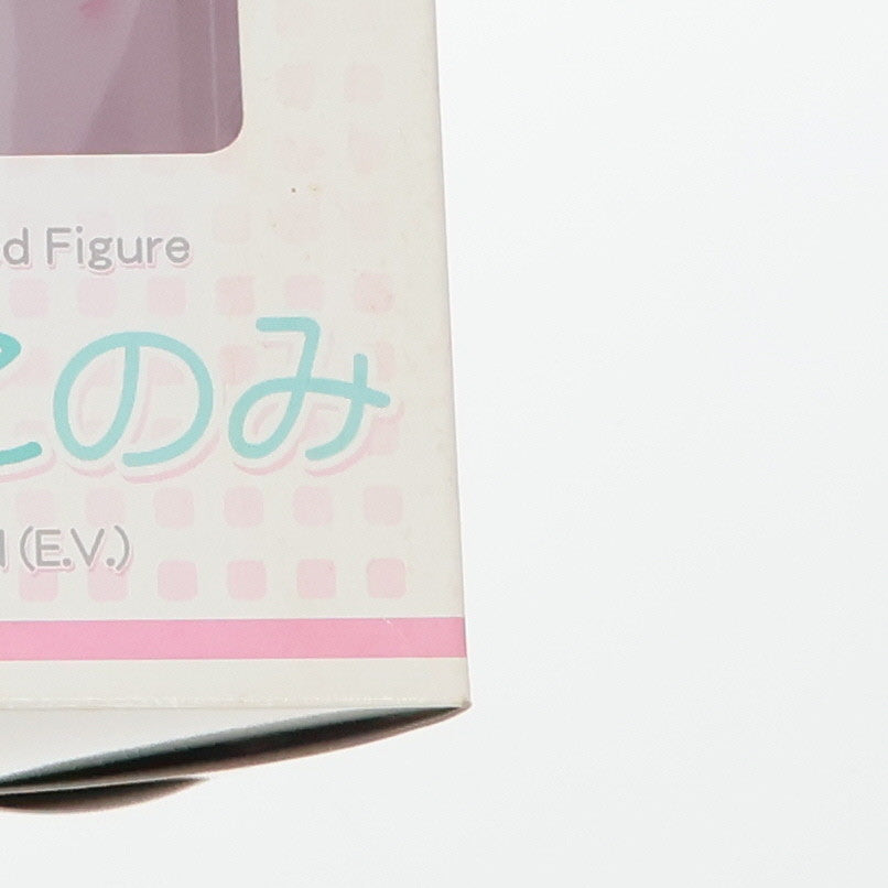 【中古即納】[FIG] 柚原このみ(ゆずはらこのみ) ToHeart2(トゥハート2) 1/8 完成品 フィギュア(PP60) コトブキヤ(20051216)