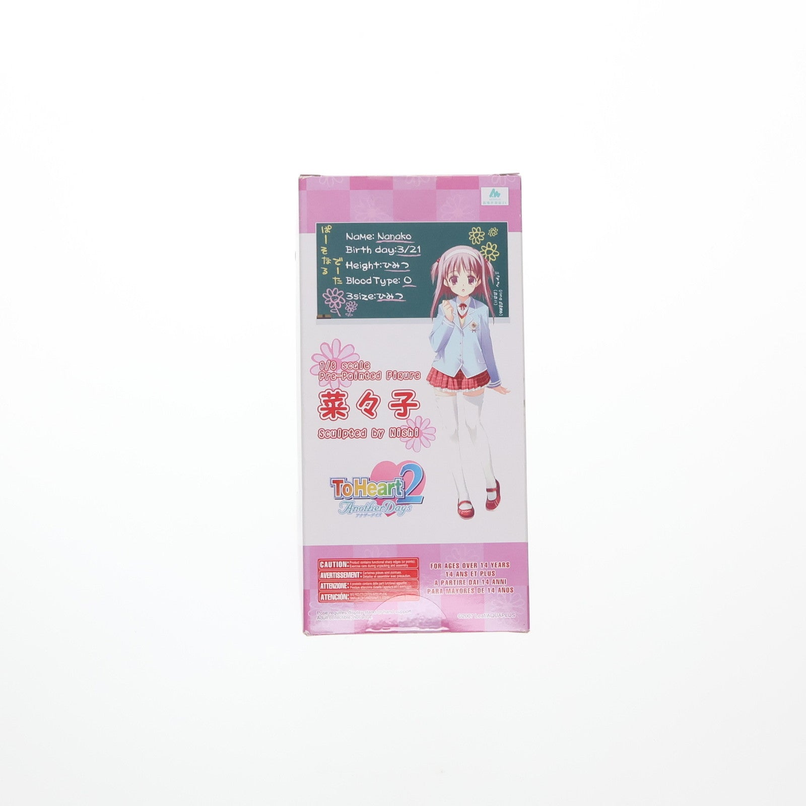 【中古即納】[FIG] 菜々子(ななこ) ToHeart2 AnotherDays(トゥハートツーアナザーデイズ) 1/8 完成品 フィギュア(PP178) コトブキヤ(20080914)