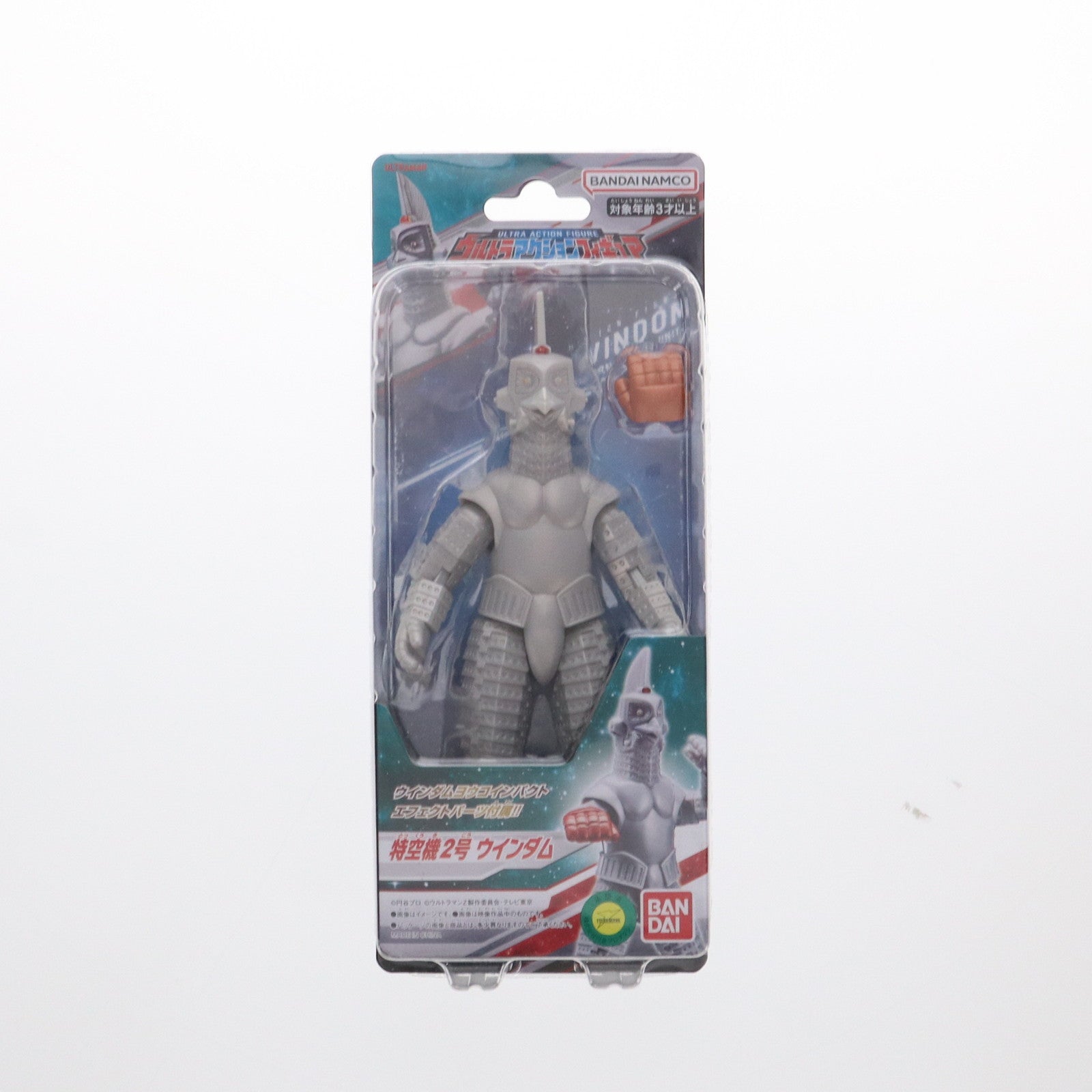 【中古即納】[FIG] ウルトラアクションフィギュア 特空機2号 ウインダム ウルトラマンZ 完成品 可動フィギュア バンダイ(20230401)