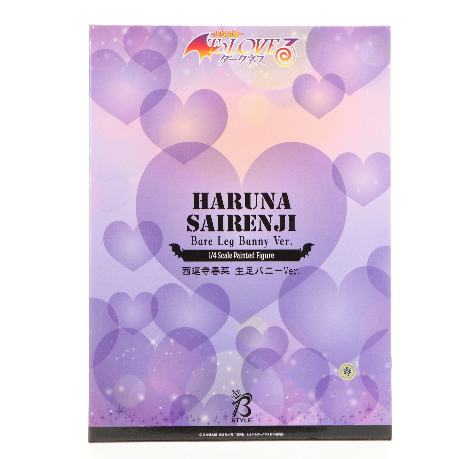 【中古即納】[FIG] B-Style 西連寺春菜(さいれんじはるな) 生足バニーVer. To LOVEる-とらぶる- ダークネス 1/4 完成品 フィギュア FREEing(フリーイング)(20231014)