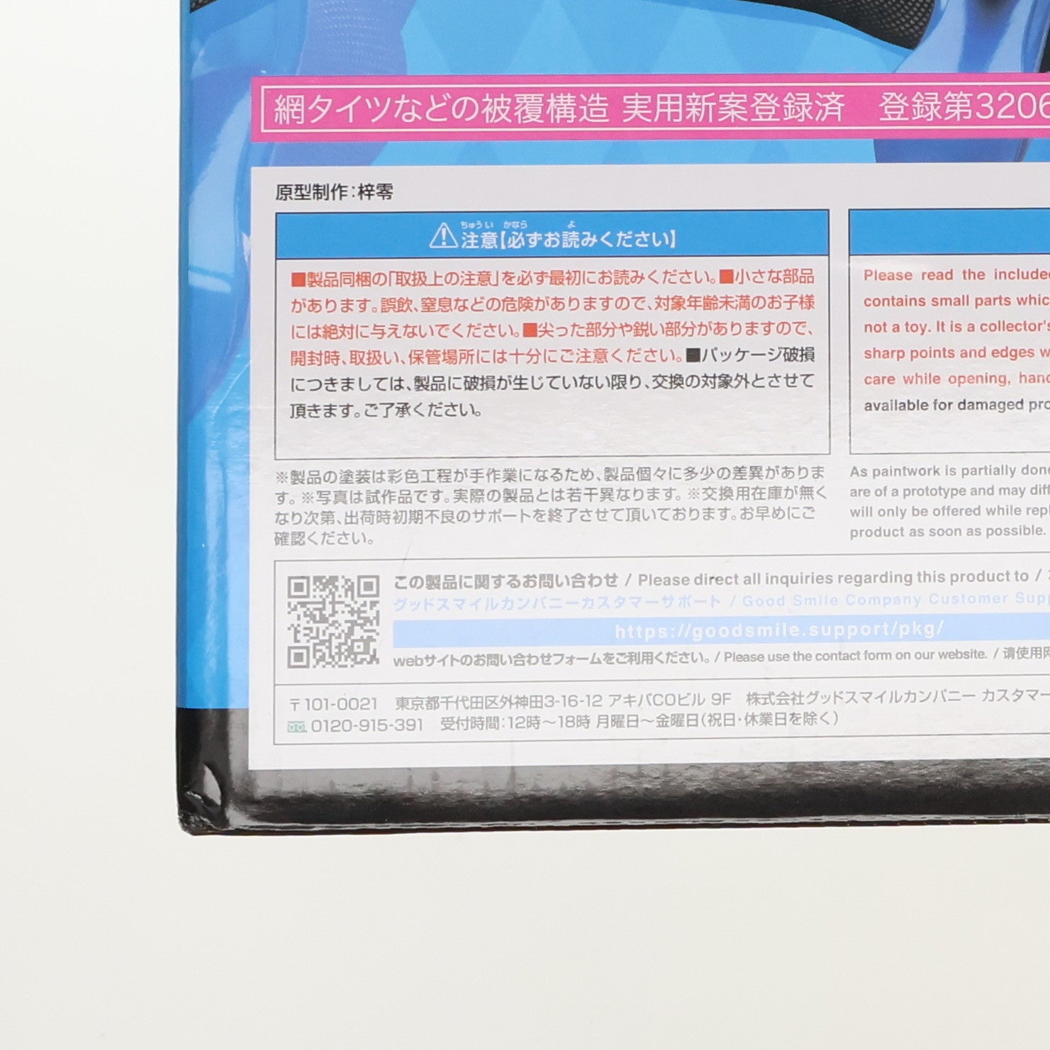 【中古即納】[FIG] B-Style 籾岡里紗(もみおかりさ) バニーVer. To LOVEる-とらぶる- ダークネス 1/4 完成品 フィギュア FREEing(フリーイング)(20221002)
