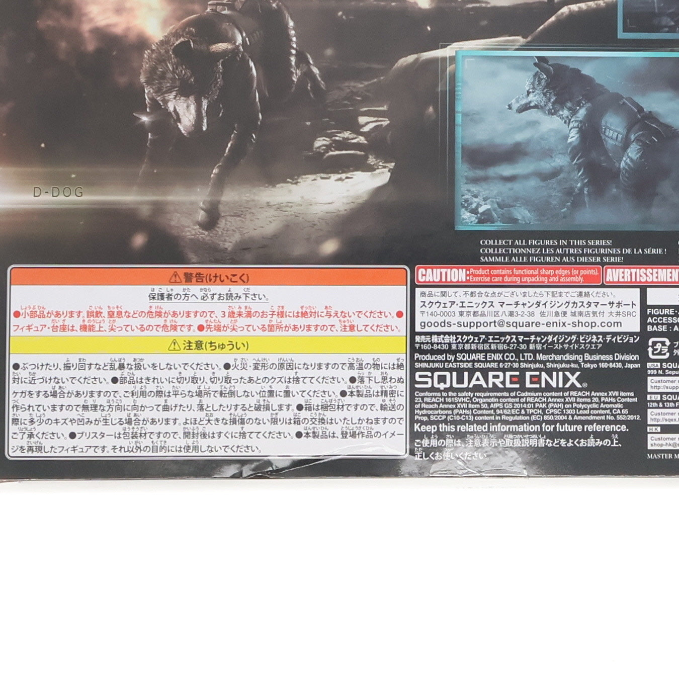 【中古即納】[FIG] PLAY ARTS改(プレイアーツ改) D-DOG METAL GEAR SOLID V: THE PHANTOM PAIN(メタルギアソリッド5 ファントムペイン) 完成品 可動フィギュア スクウェア・エニックス(20160115)
