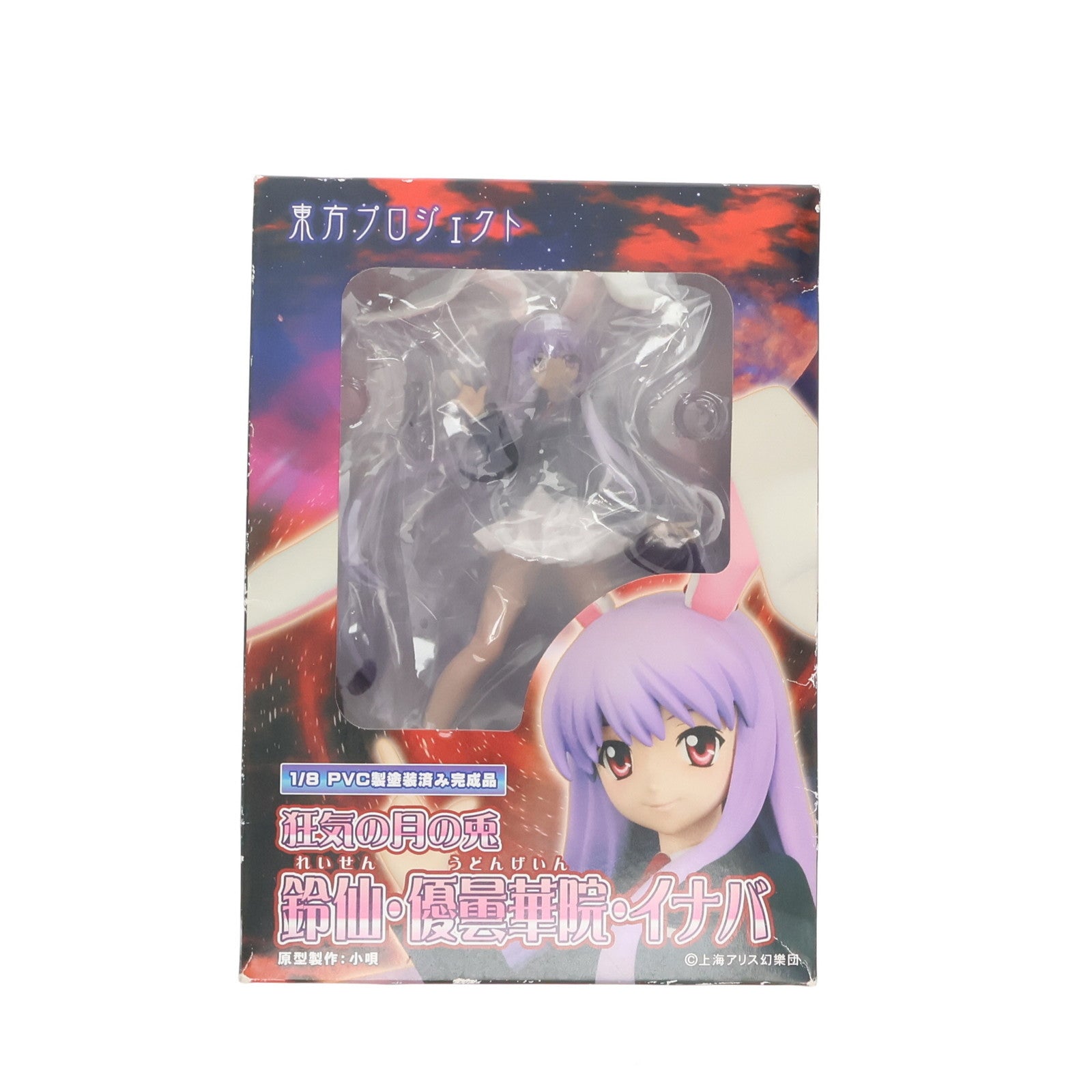 【中古即納】[FIG] 狂気の月の兎 鈴仙・優曇華院・イナバ(れいせん・うどんげいん) 東方Project 1/8 完成品 フィギュア(TP34) グリフォンエンタープライズ(20101010)