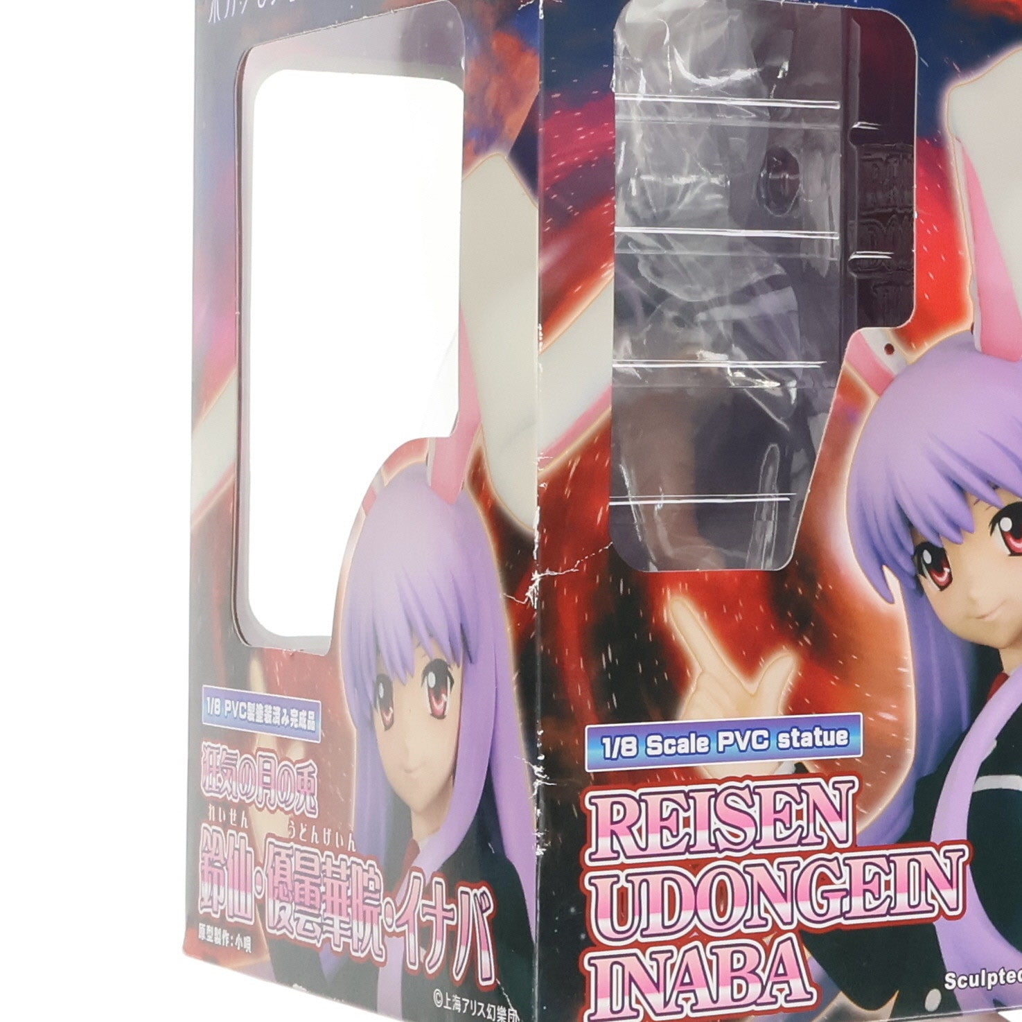 【中古即納】[FIG] 狂気の月の兎 鈴仙・優曇華院・イナバ(れいせん・うどんげいん) 東方Project 1/8 完成品 フィギュア(TP34) グリフォンエンタープライズ(20101010)