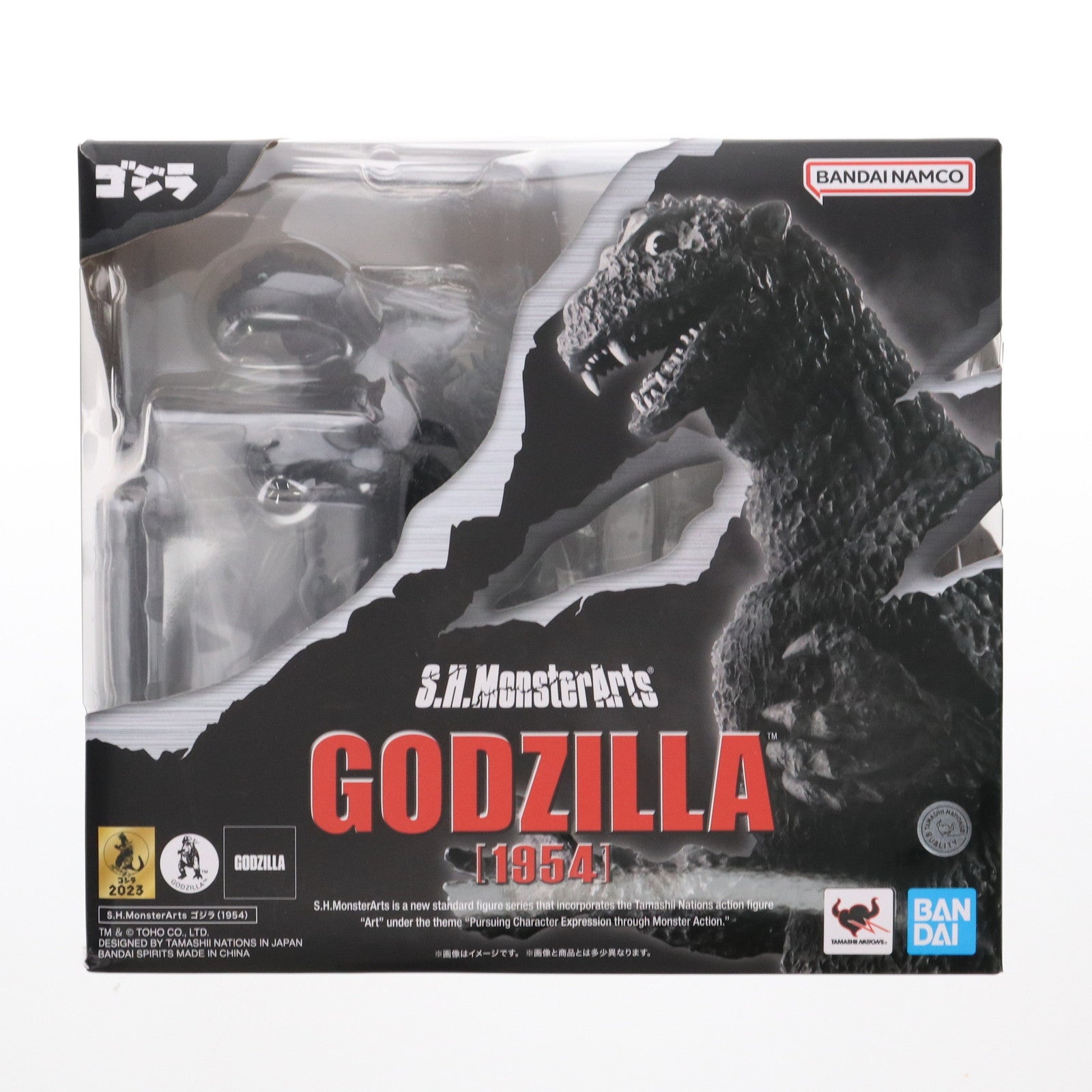 【中古即納】[FIG] (再販) S.H.MonsterArts(モンスターアーツ) ゴジラ(1954) 完成品 可動フィギュア バンダイスピリッツ(20200731)