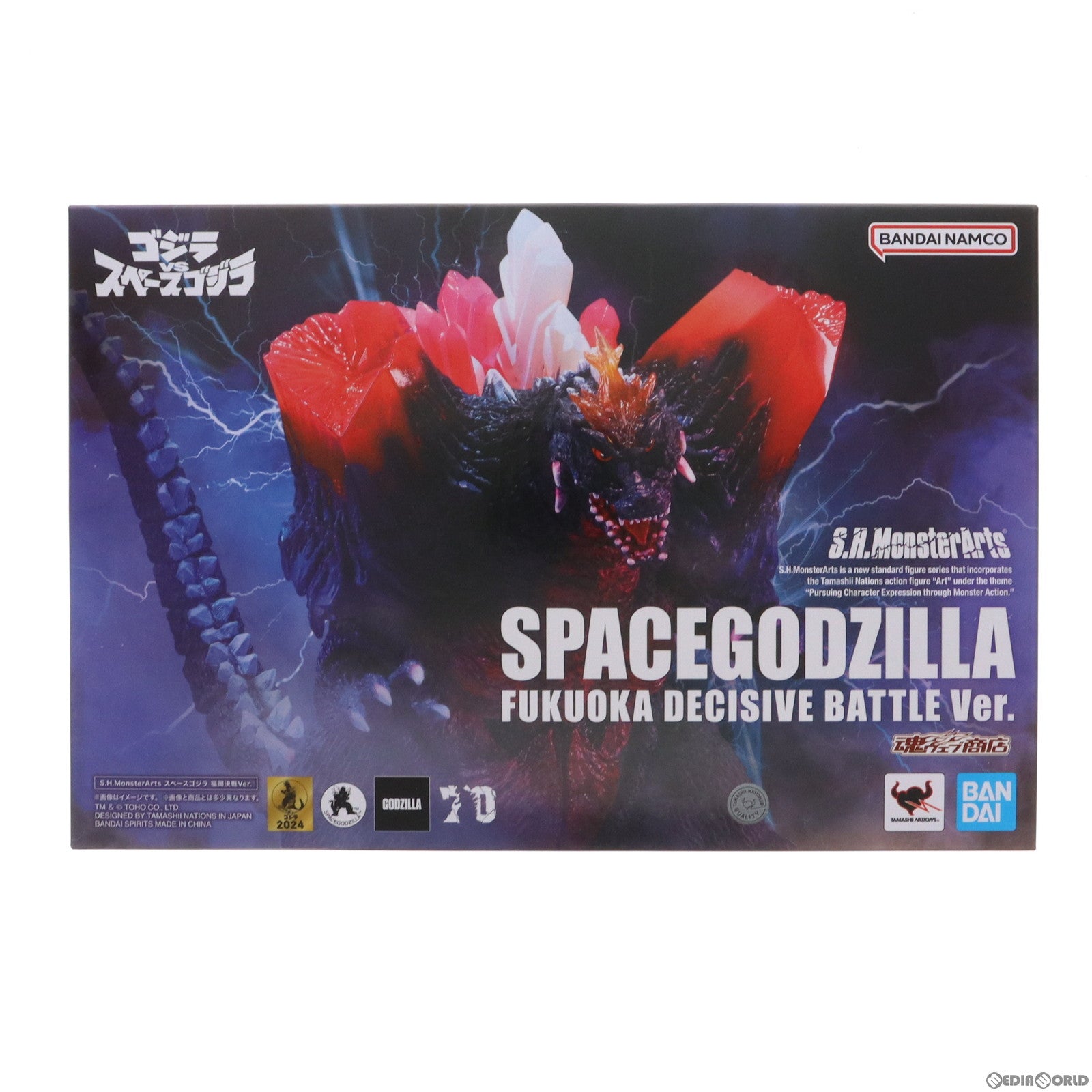 【中古即納】[FIG] 魂ウェブ商店限定 S.H.MonsterArts(モンスターアーツ) スペースゴジラ 福岡決戦Ver. ゴジラVSスペースゴジラ 完成品 可動フィギュア バンダイスピリッツ(20240322)