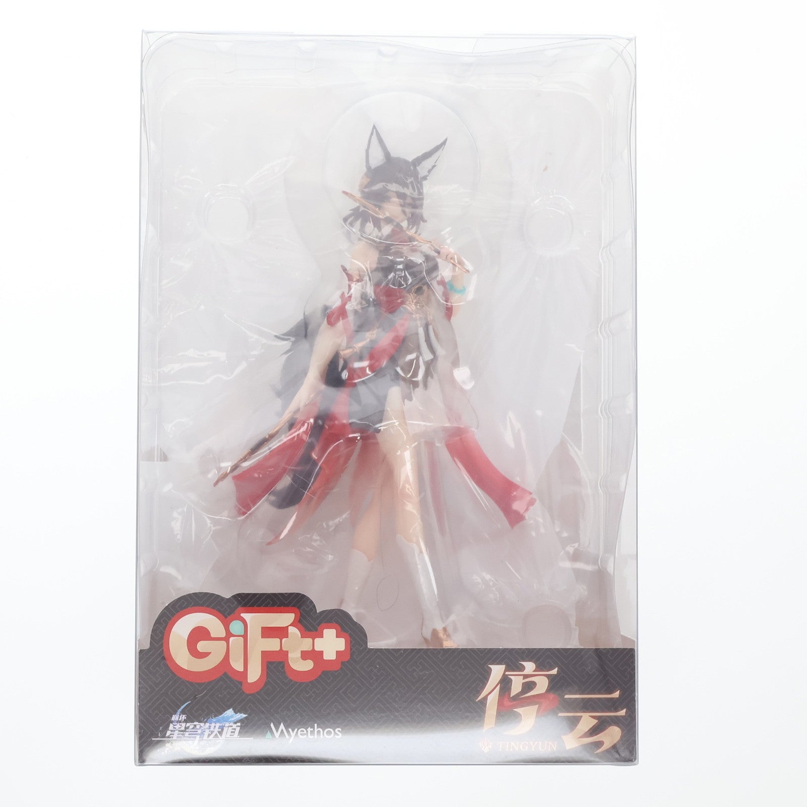 【中古即納】[FIG] Gift+ 停雲(ていうん) 崩壊:スターレイル 1/10 完成品 フィギュア Myethos(ミートス)(20241031)