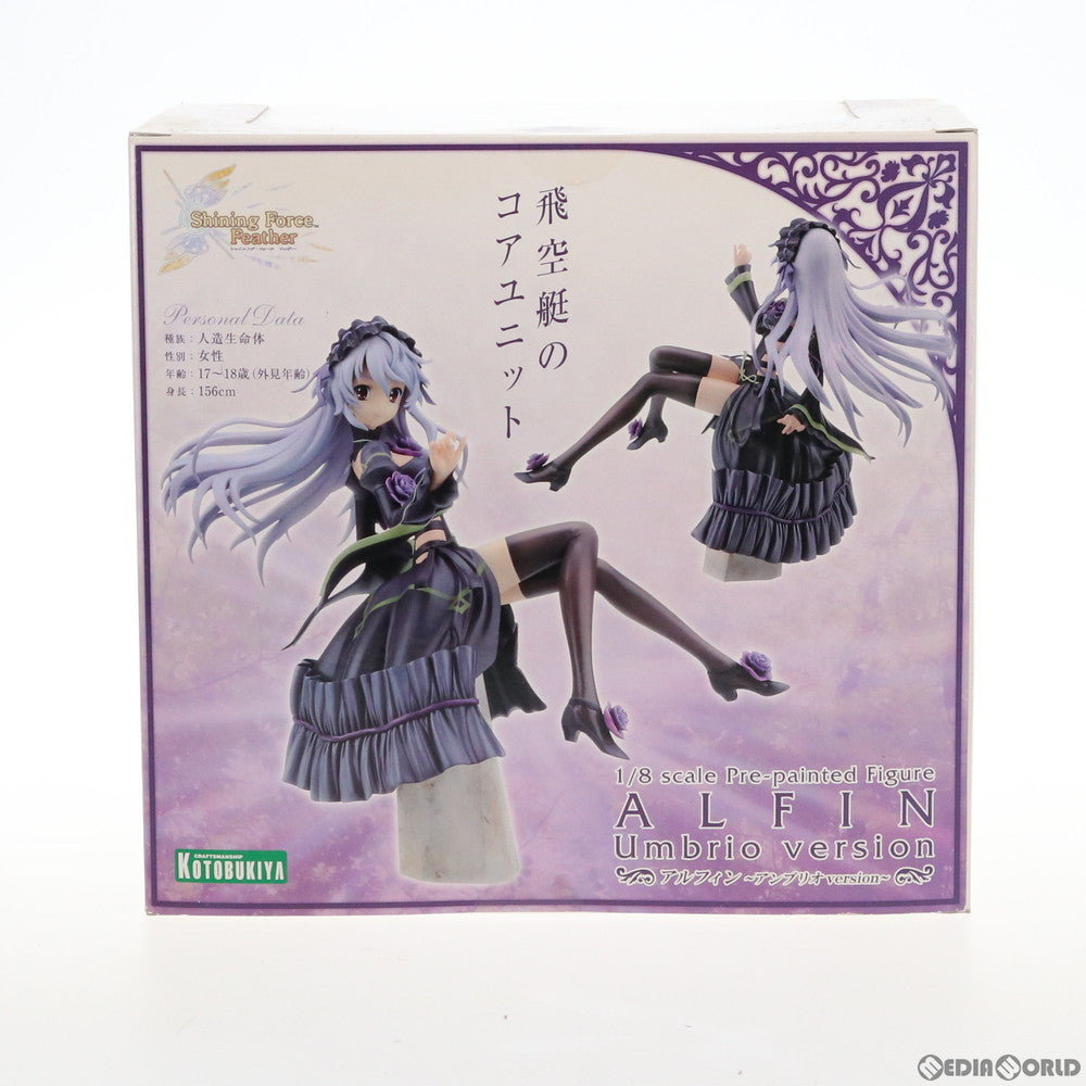【中古即納】[FIG] アルフィン ～アンブリオ version～ シャイニング・フォース フェザー 1/8 完成品 フィギュア(PP329) コトブキヤ(20100327)