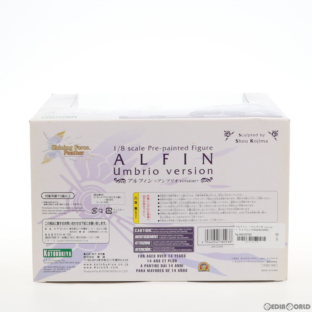 【中古即納】[FIG] アルフィン ～アンブリオ version～ シャイニング・フォース フェザー 1/8 完成品 フィギュア(PP329) コトブキヤ(20100327)
