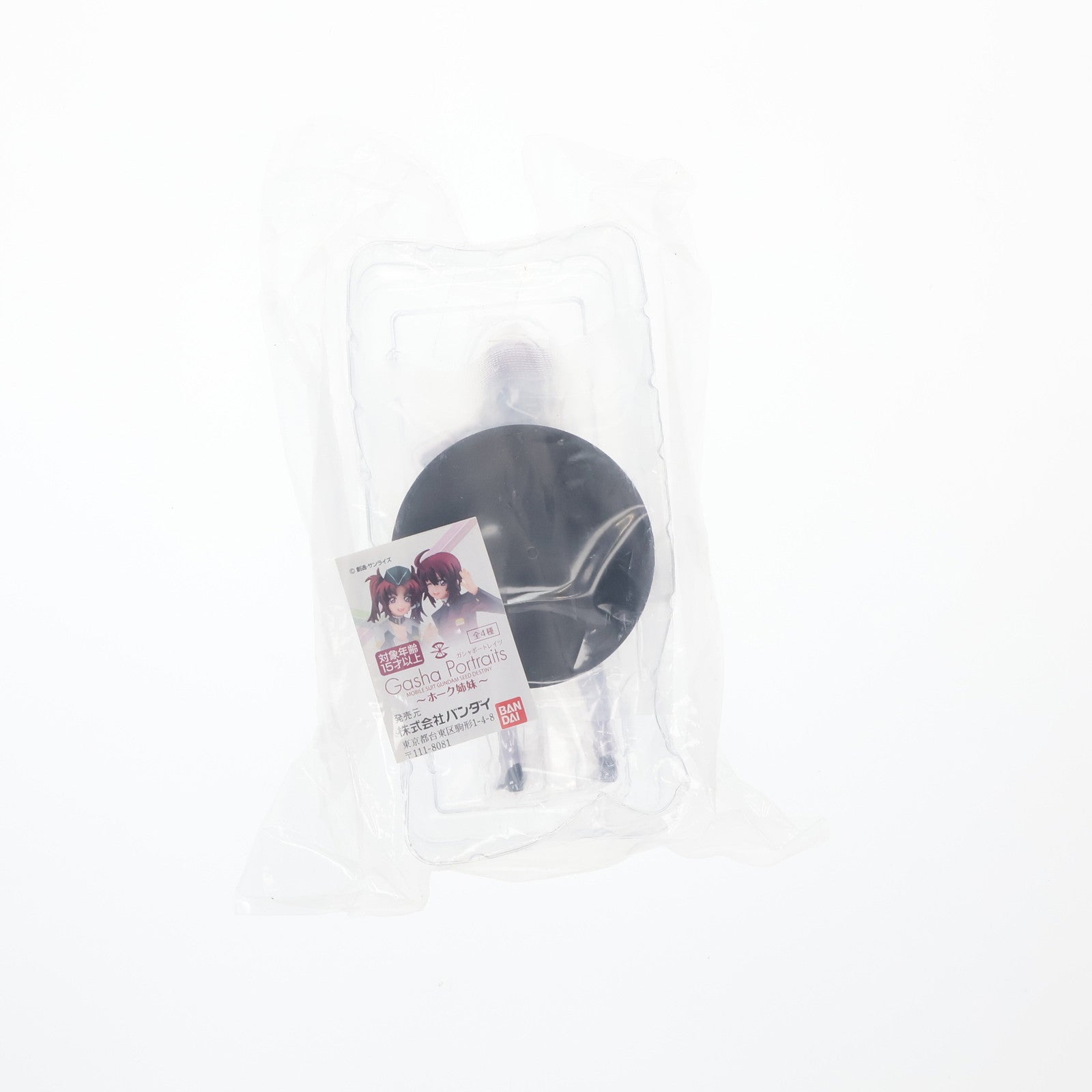 【中古即納】[FIG] プレミアムバンダイ限定 ルナマリア・ホーク(笑顔ver.) GASHA PORTRAITS(ガシャポートレイツ) ホーク姉妹 機動戦士ガンダムSEED DESTINY(シード デスティニー) 完成品 フィギュア バンダイ(20210311)