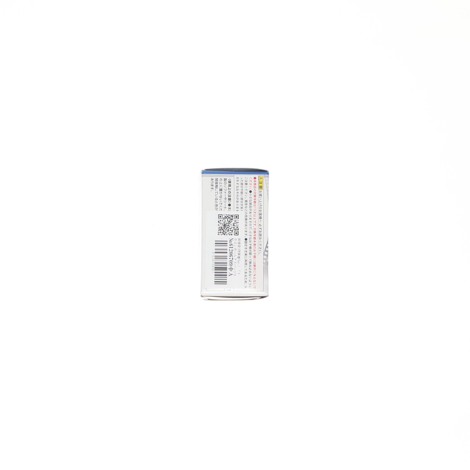 【中古即納】[FIG] (単品)(食玩) 孫悟空(防寒着Ver.) ドラゴンボールアドバージ9 MOVIE SPECIAL ドラゴンボール超(スーパー) ブロリー フィギュア バンダイ(20181224)