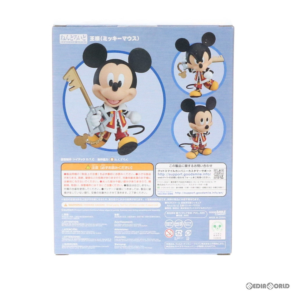 ねんどろいど　１０７５　王様　ミッキー　KINGDOM　HEARTS Good Smile Company: Nendoroid: Kingdom Hearts II - King