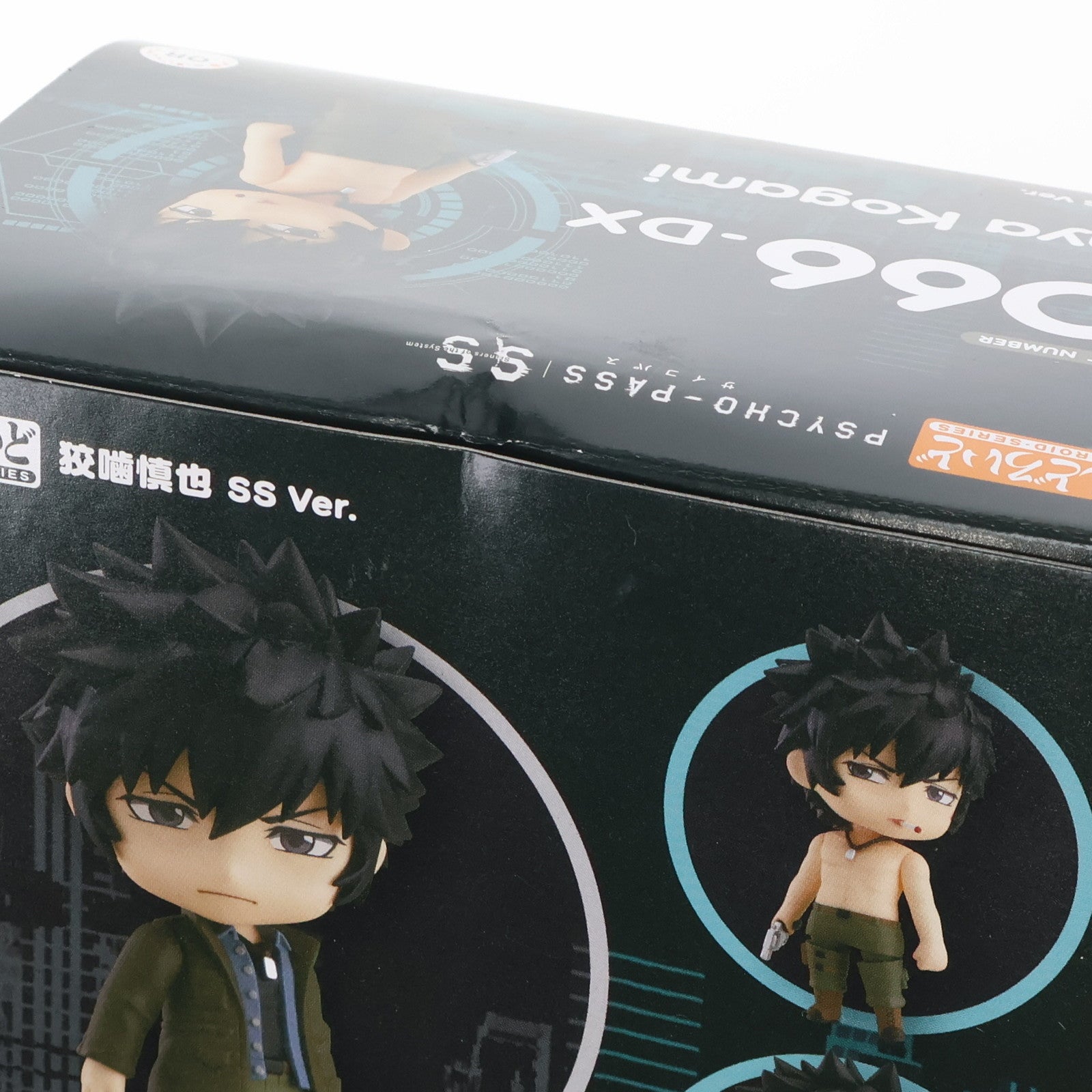 【中古即納】[FIG] ねんどろいど 1066-DX 狡噛慎也(こうがみしんや) SS Ver. PSYCHO-PASS Sinners of the System 完成品 可動フィギュア オランジュ・ルージュ(20190731)