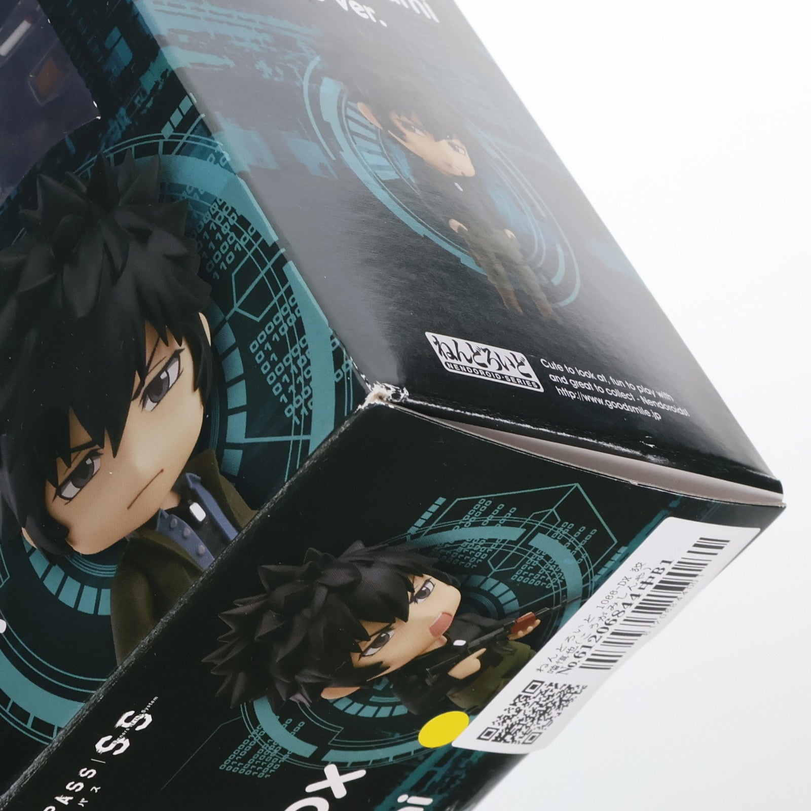 【中古即納】[FIG] ねんどろいど 1066-DX 狡噛慎也(こうがみしんや) SS Ver. PSYCHO-PASS Sinners of the System 完成品 可動フィギュア オランジュ・ルージュ(20190731)