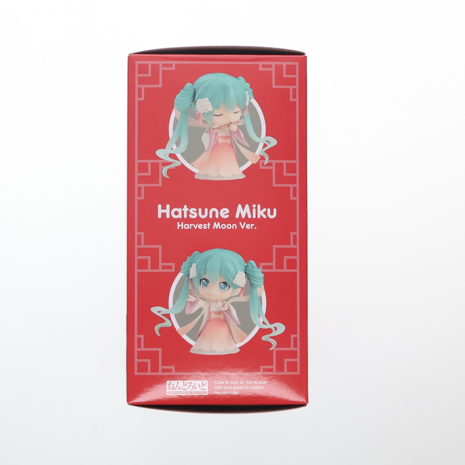 【中古即納】[FIG] (再販) グッドスマイルカンパニー公式ショップ限定 ねんどろいど 539 初音ミク 中秋明月Ver. キャラクター・ボーカル・シリーズ01 初音ミク 完成品 可動フィギュア グッドスマイルカンパニー(20241031)