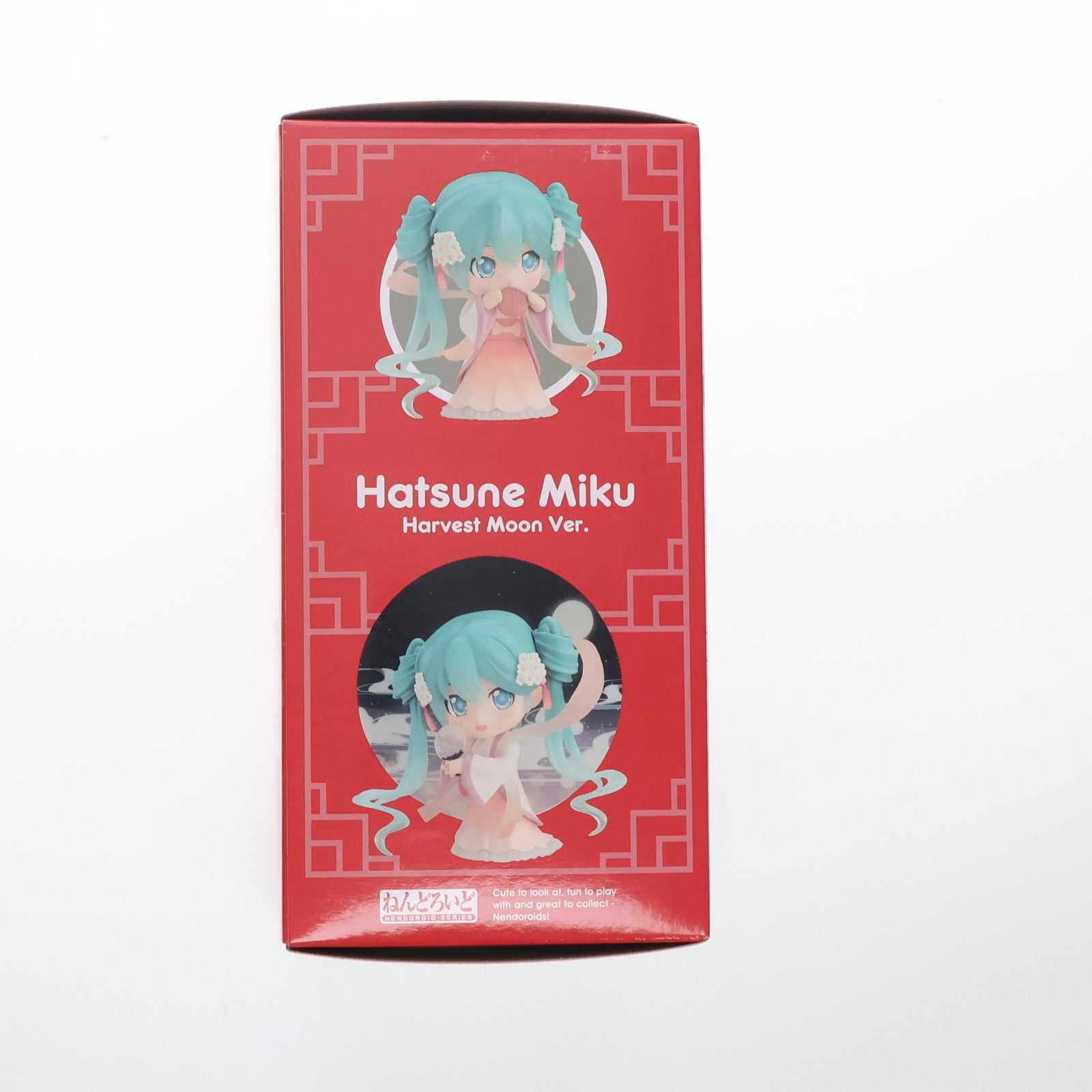 【中古即納】[FIG] (再販) グッドスマイルカンパニー公式ショップ限定 ねんどろいど 539 初音ミク 中秋明月Ver. キャラクター・ボーカル・シリーズ01 初音ミク 完成品 可動フィギュア グッドスマイルカンパニー(20241031)
