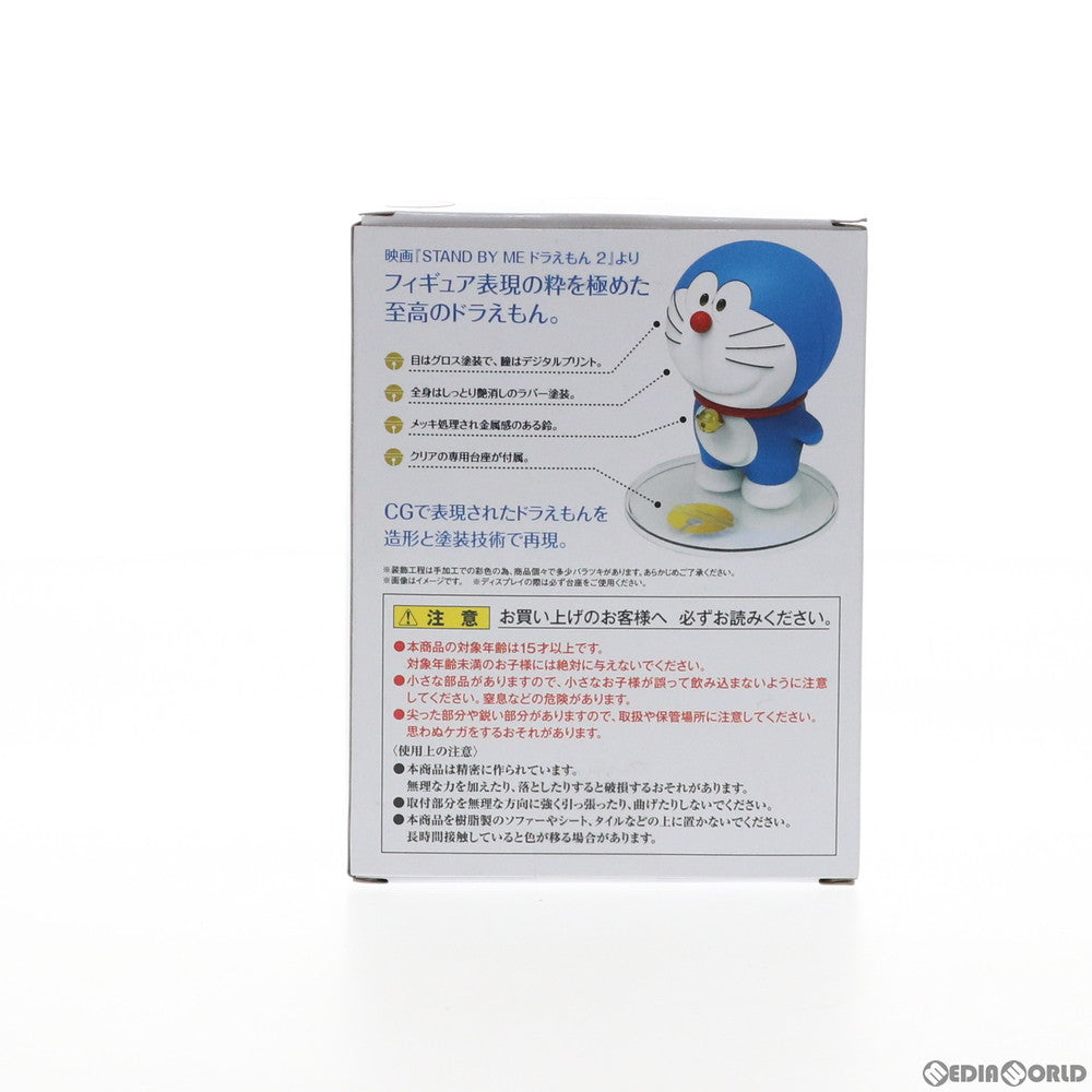 【中古即納】[FIG] フィギュアーツZERO ドラえもん(STAND BY ME ドラえもん 2) 完成品 フィギュア バンダイスピリッツ(20201121)