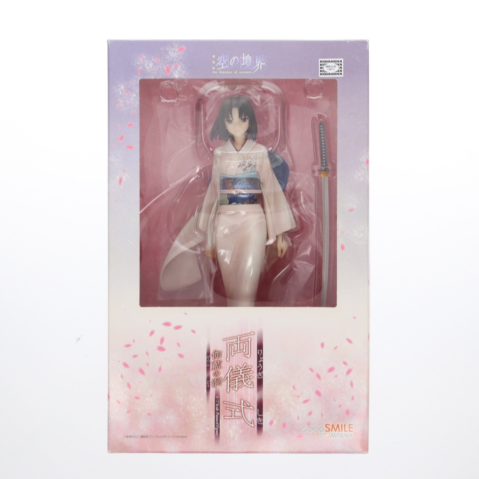 【中古即納】[FIG] 両儀式 伽藍の洞(りょうぎしき がらんのどう) 空の境界 1/7 完成品 フィギュア グッドスマイルカンパニー(20130130)