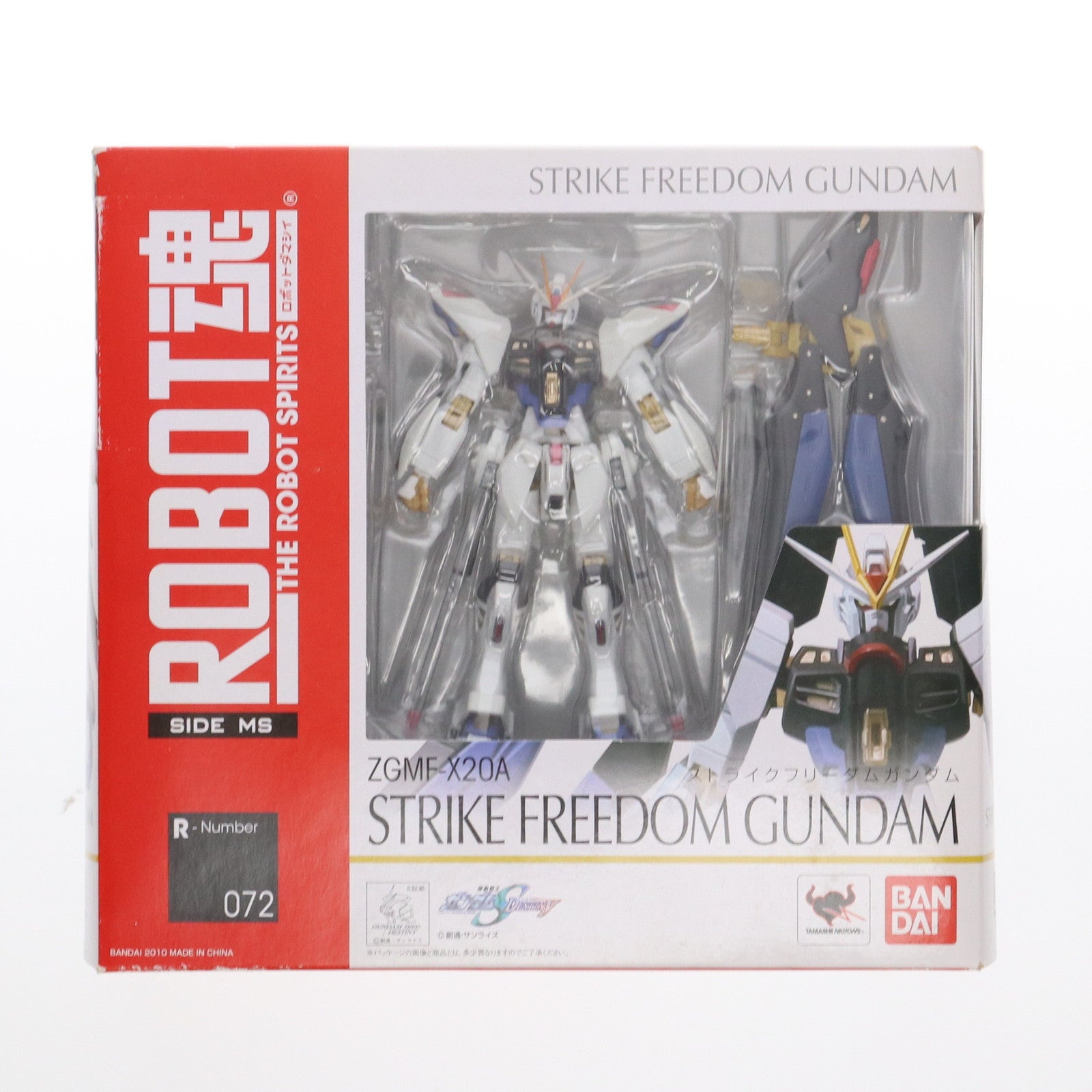 【中古即納】[FIG] ROBOT魂(SIDE MS) ストライクフリーダムガンダム 機動戦士ガンダムSEED DESTINY(シード デスティニー) 完成品 可動フィギュア バンダイ(20100831)