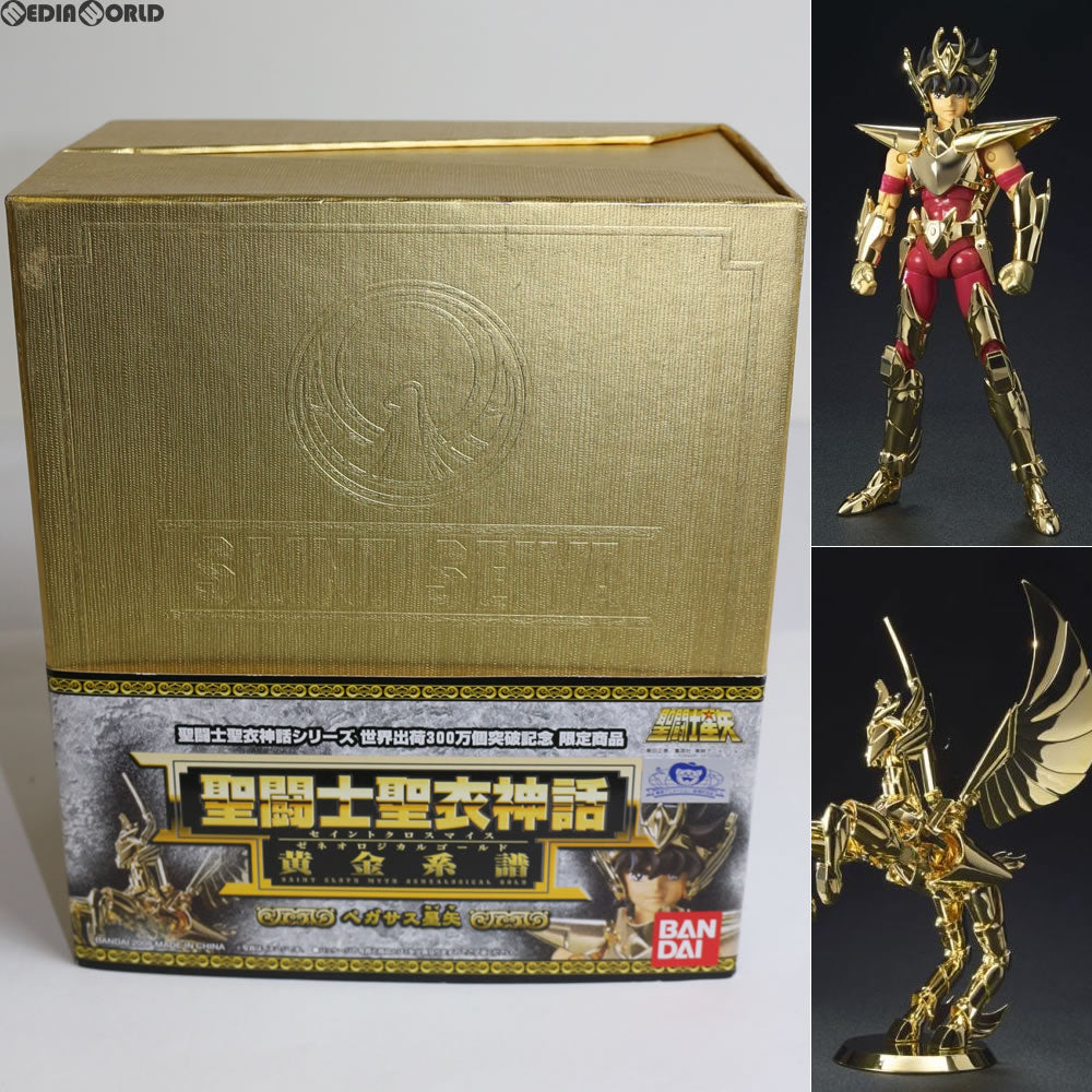 【中古即納】[FIG] 聖闘士聖衣神話 黄金系譜 ペガサス星矢 聖闘士星矢 完成品 可動フィギュア バンダイ(20080322)