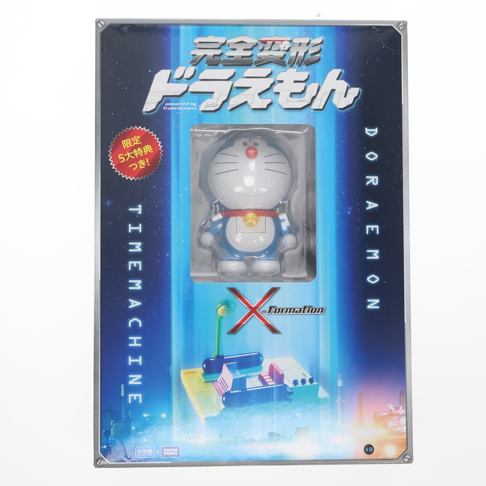 【中古即納】[TOY] 完全変形ドラえもん 完成トイ 書籍 小学館(20230628)