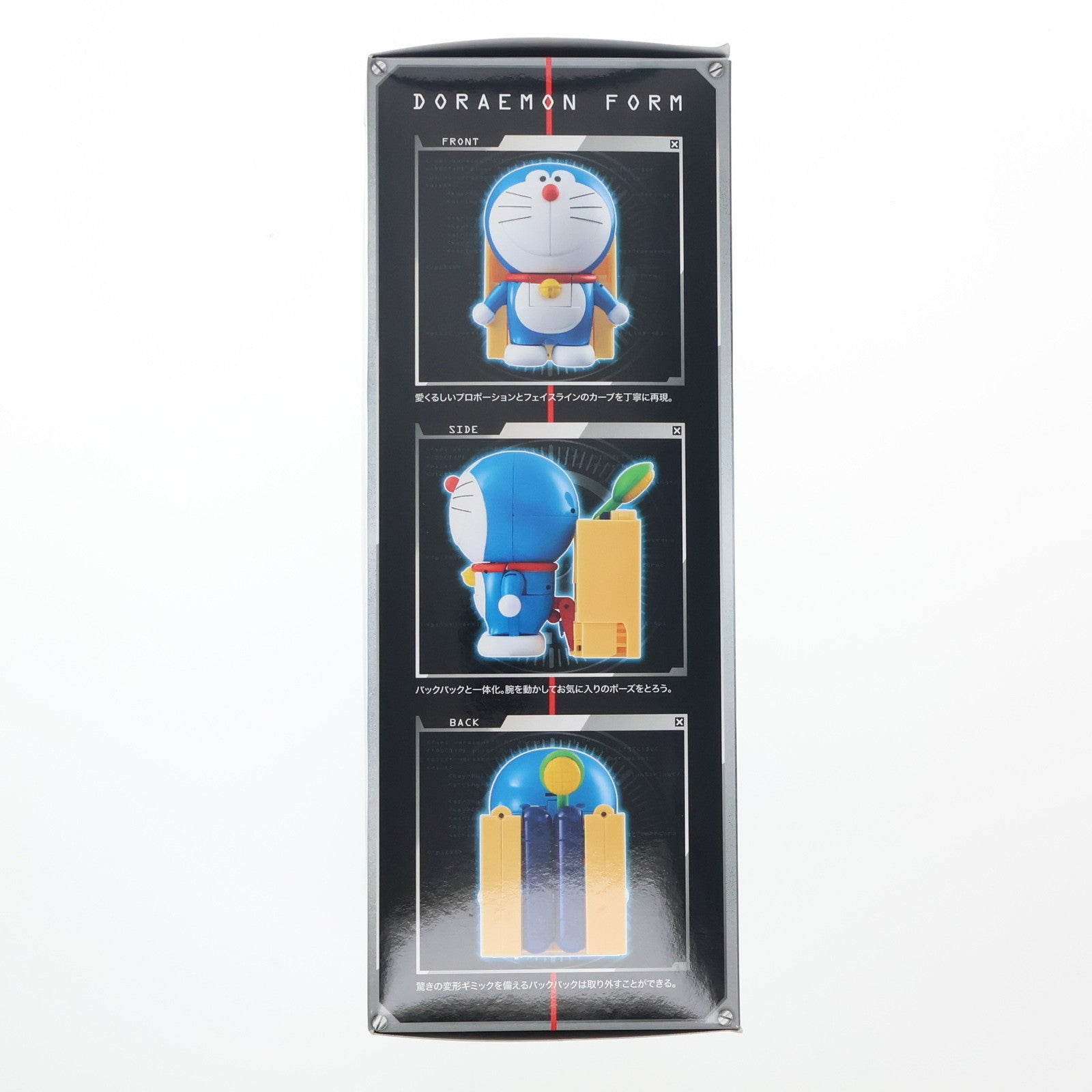 【中古即納】[TOY] 完全変形ドラえもん 完成トイ 書籍 小学館(20230628)