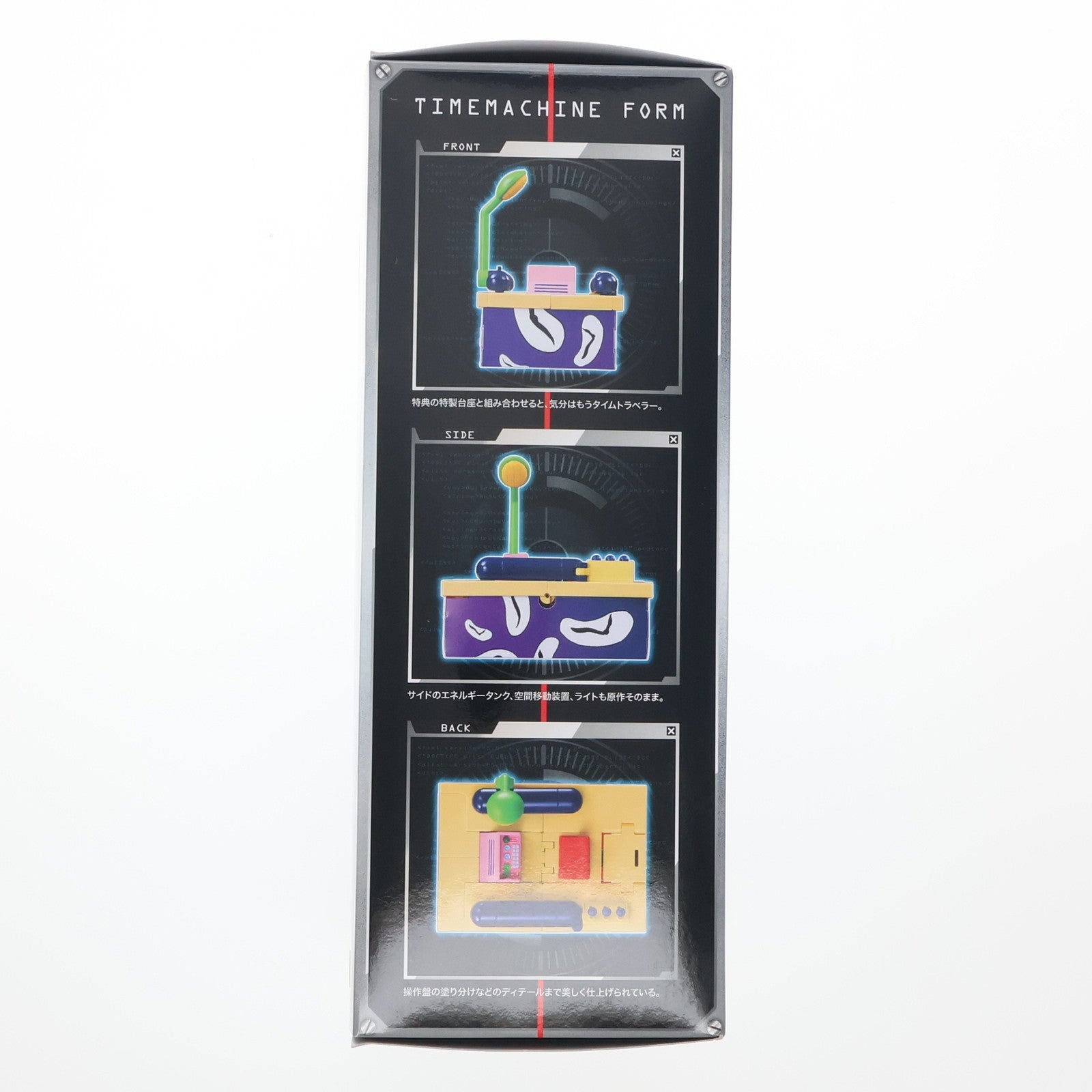 【中古即納】[TOY] 完全変形ドラえもん 完成トイ 書籍 小学館(20230628)