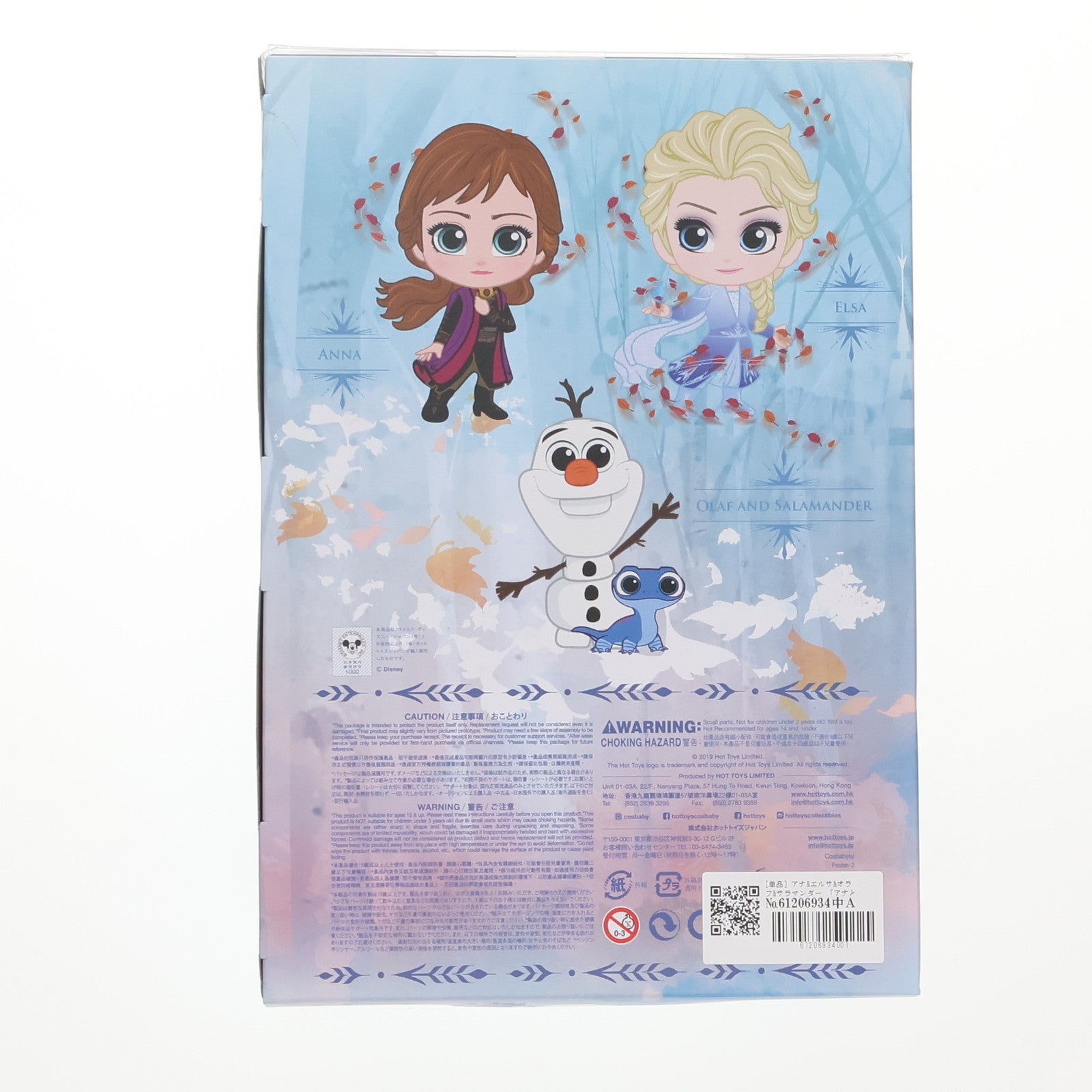 【中古即納】[FIG] (フィギュア単品) amazon.co.jp限定 コスベイビー サイズS アナ&エルサ&オラフ&サラマンダー アナと雪の女王2 4K UHD MovieNEX(スチールブック仕様) 同梱品 完成品 フィギュア(COSB692) ホットトイズ(20200513)