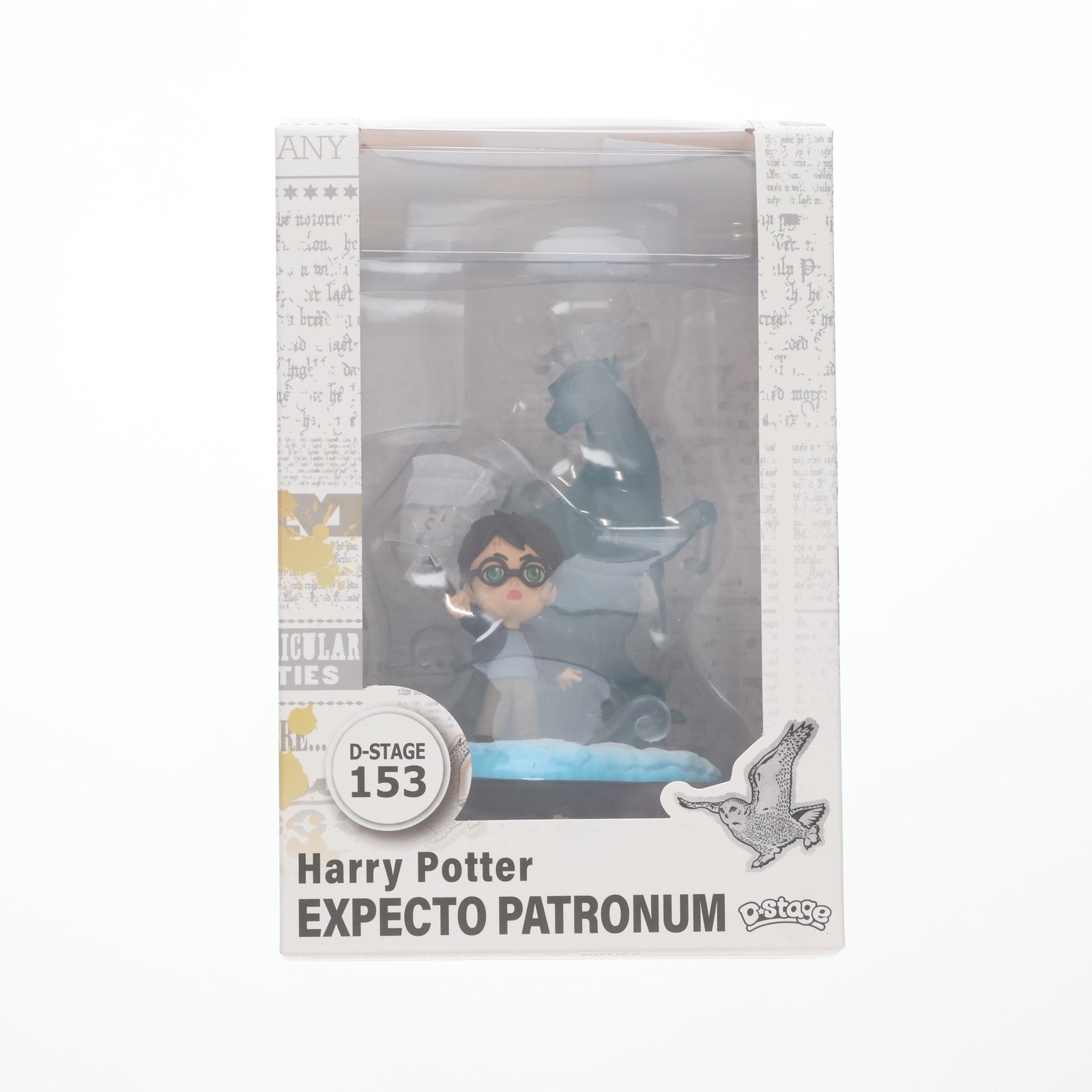 【中古即納】[FIG] Dステージ #153 エクスペクト・パトローナム ハリー・ポッター 完成品 フィギュア(DS-153) ビースト・キングダム(20241130)