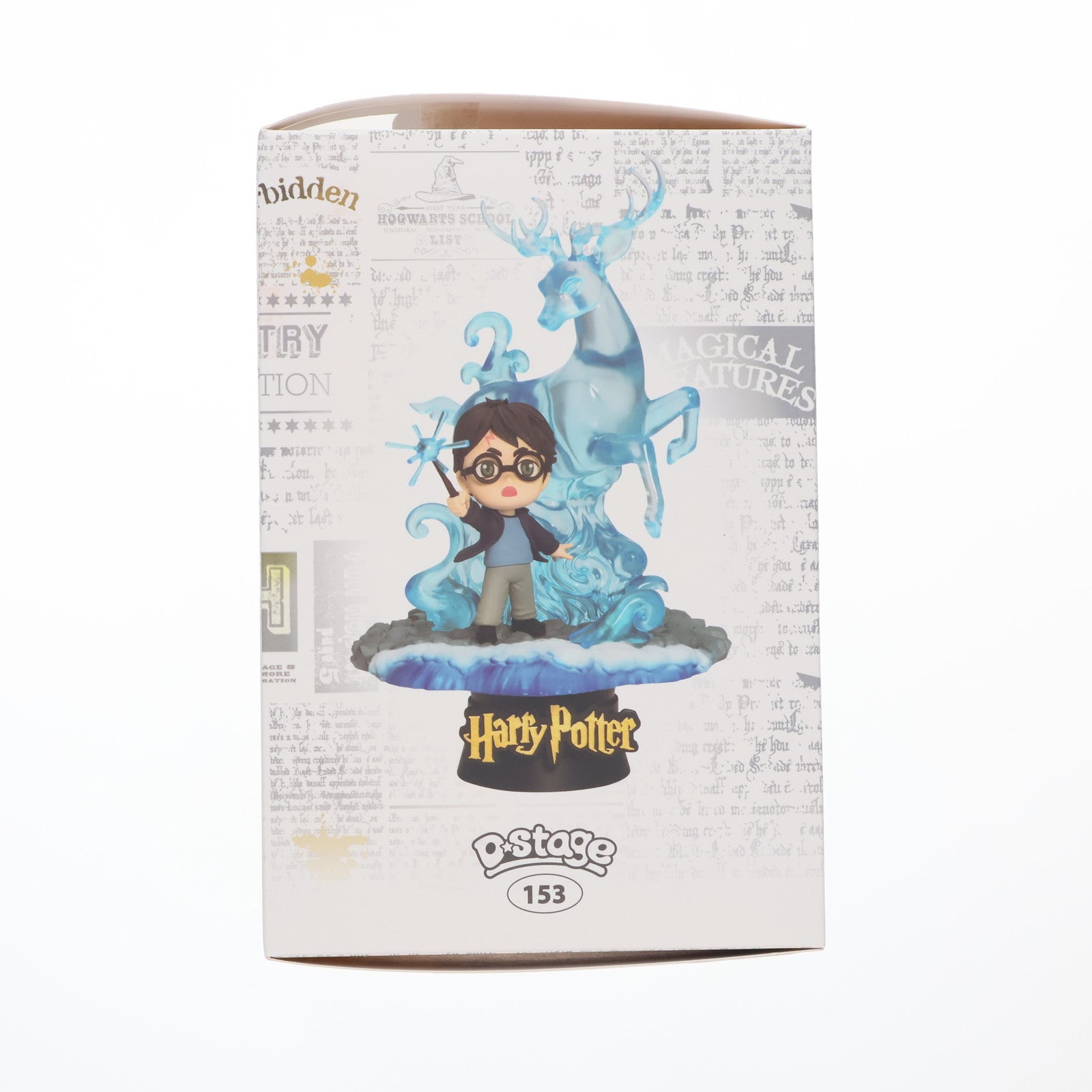 【中古即納】[FIG] Dステージ #153 エクスペクト・パトローナム ハリー・ポッター 完成品 フィギュア(DS-153) ビースト・キングダム(20241130)