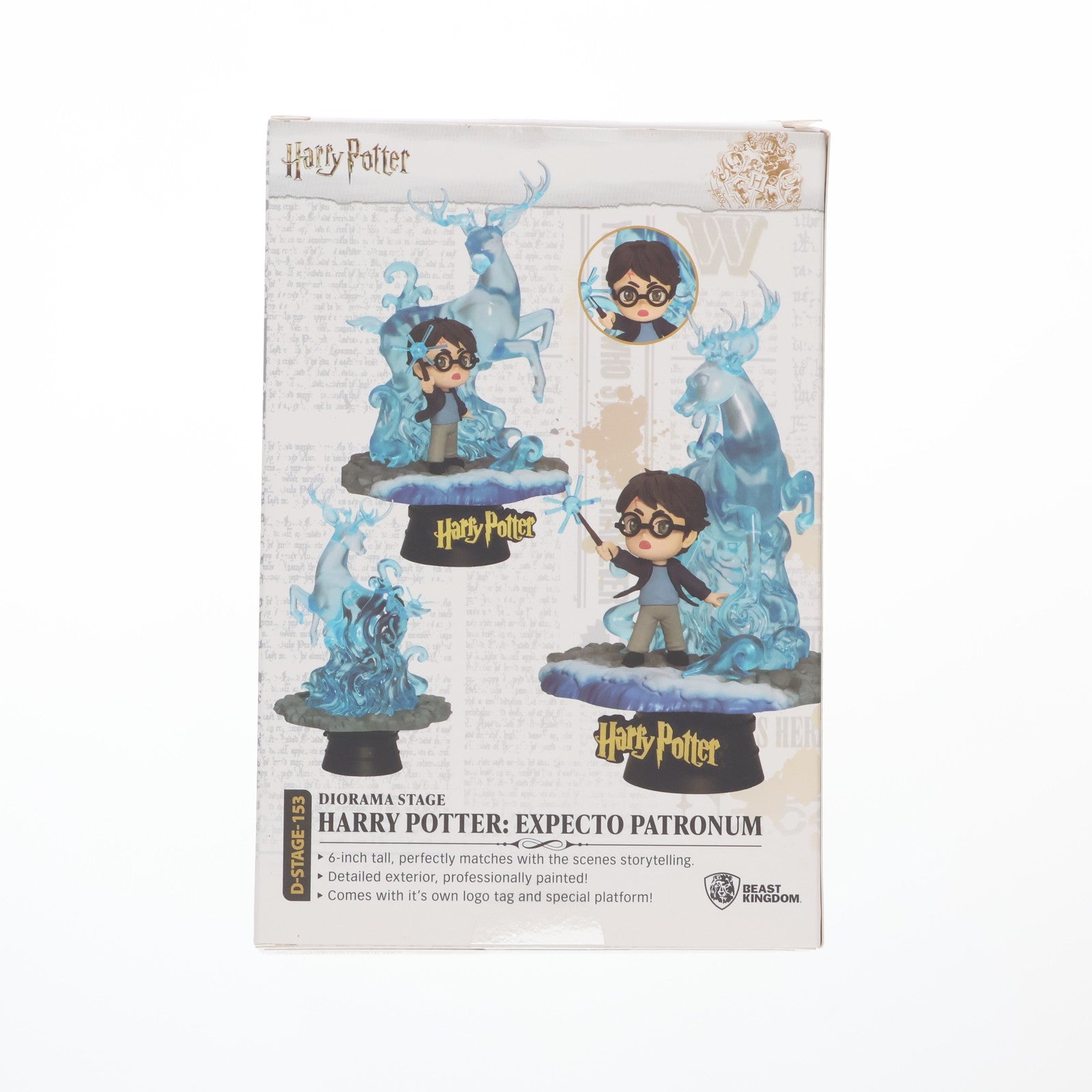 【中古即納】[FIG] Dステージ #153 エクスペクト・パトローナム ハリー・ポッター 完成品 フィギュア(DS-153) ビースト・キングダム(20241130)