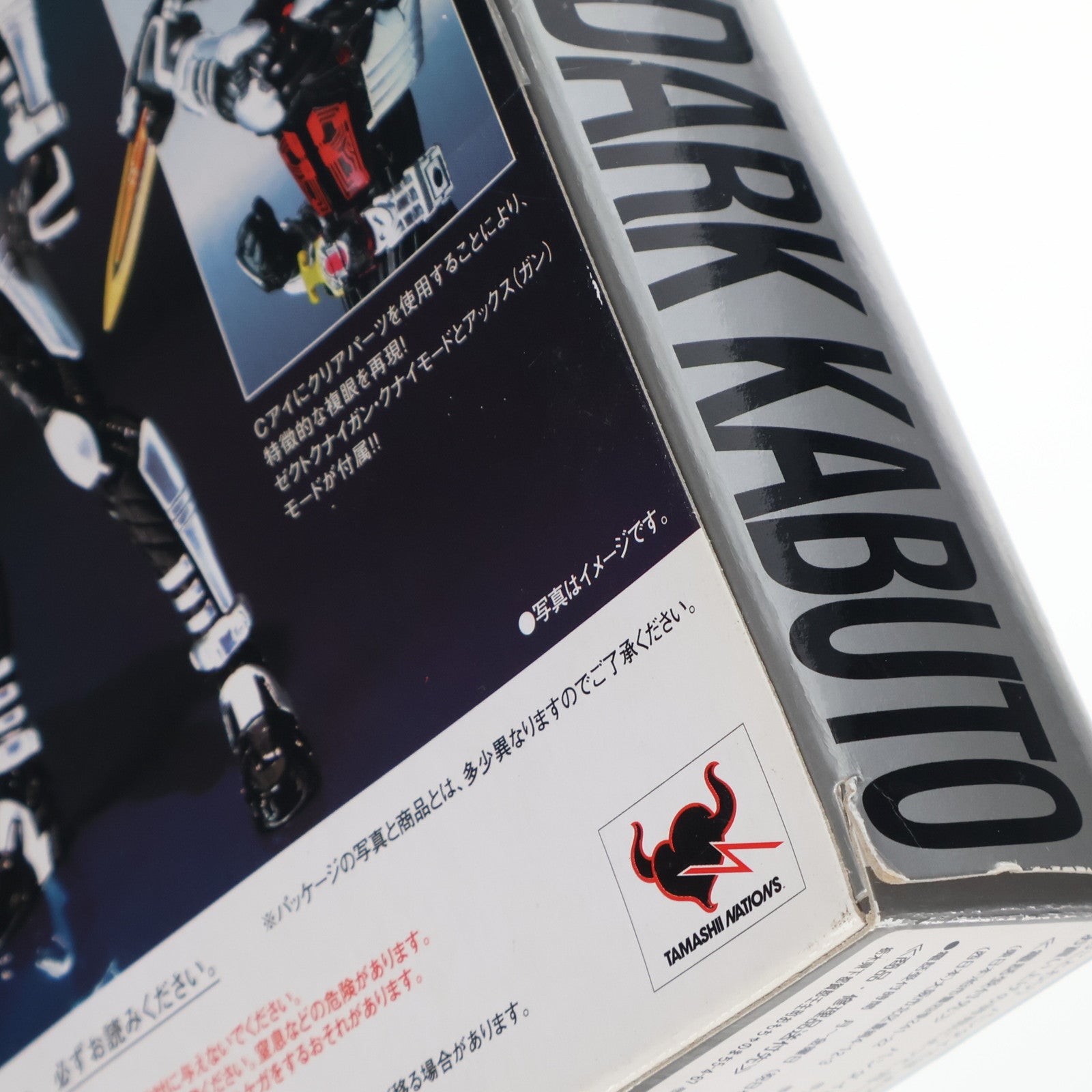 【中古即納】[FIG] S.H.Figuarts(フィギュアーツ) 仮面ライダーダークカブト 仮面ライダーカブト 完成品 可動フィギュア バンダイ(20100123)