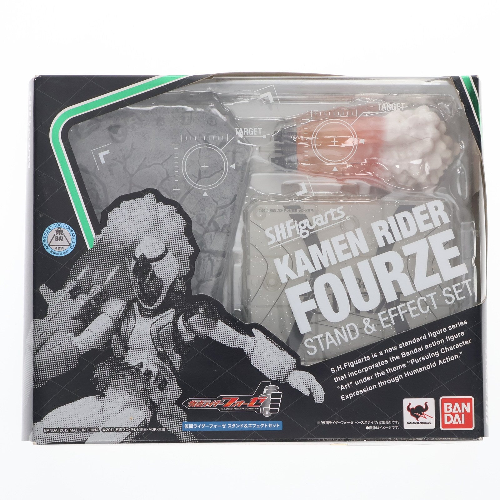 【中古即納】[FIG] S.H.Figuarts(フィギュアーツ) 仮面ライダーフォーゼ スタンド&エフェクトセット フィギュア用アクセサリ バンダイ(20120128)