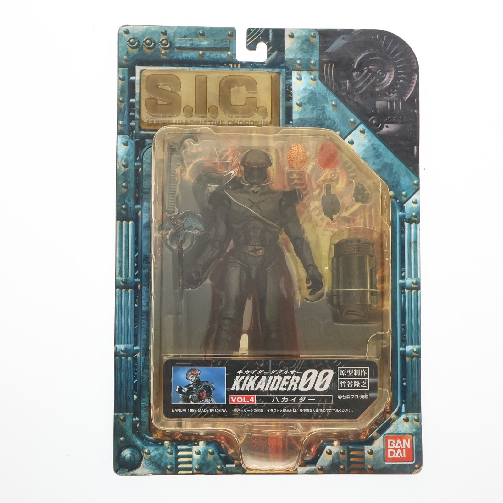 【中古即納】[FIG] S.I.C. VOL.4 ハカイダー KIKAIDER00(キカイダーダブルオー) 完成品 可動フィギュア バンダイ(19990531)
