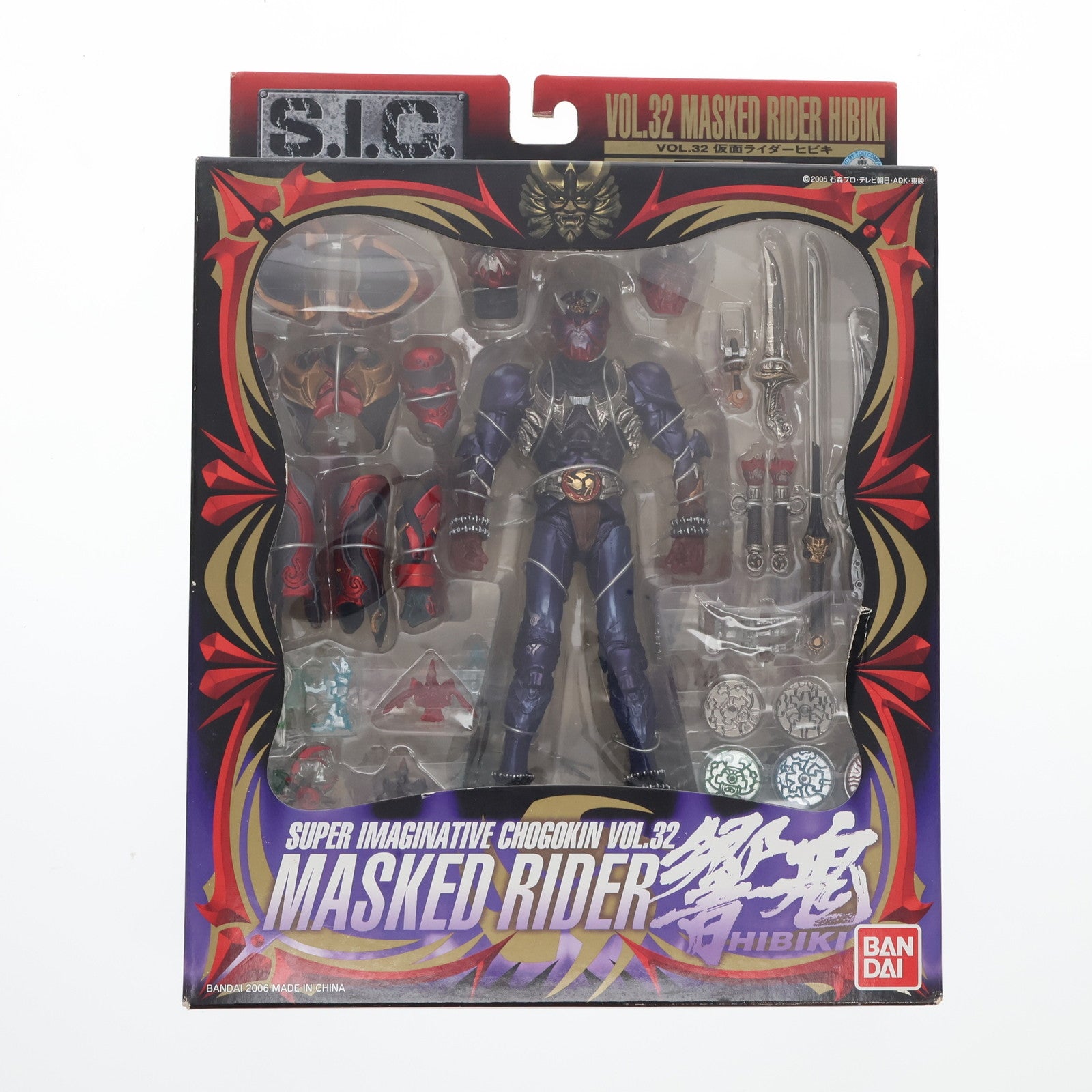 S.I.C. VOL.32 仮面ライダー響鬼（ヒビキ） マジョーラカラーVER.（S.I.C.イマジネーションワークス展限定） S.I.C イマジネーションワークス 仮面ライダー響鬼 マジョーラ