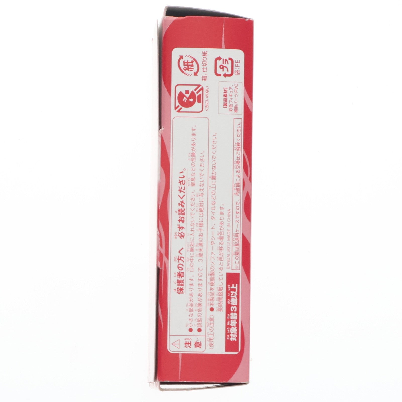 【中古即納】[FIG] (付録単品) 仮面ライダーウィザード フレイムスタイル 完成品 フィギュア テレマガヒーローコレクション テレビマガジン2012年12月号付録 講談社(20121101)